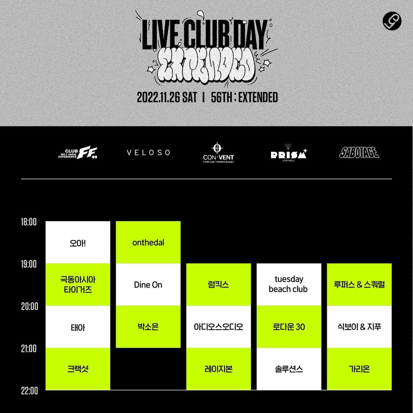 LIVE CLUB DAY EXTENDED poster 3