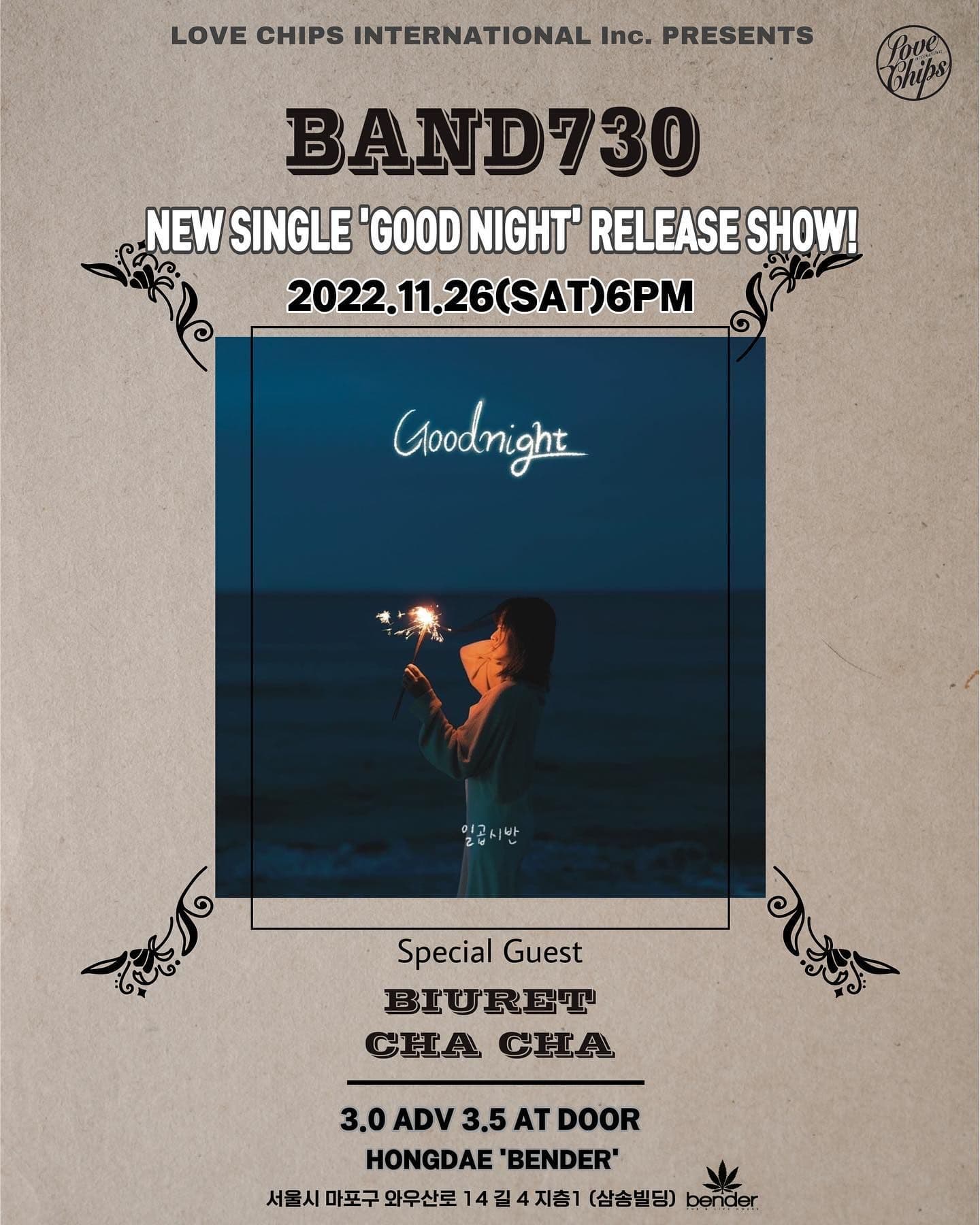 일곱시반 새 싱글 「Good Night