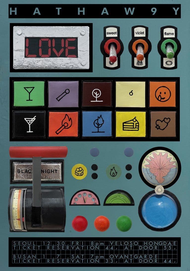Hathaw9y 해서웨이 단독공연 <LOVE> (부산)