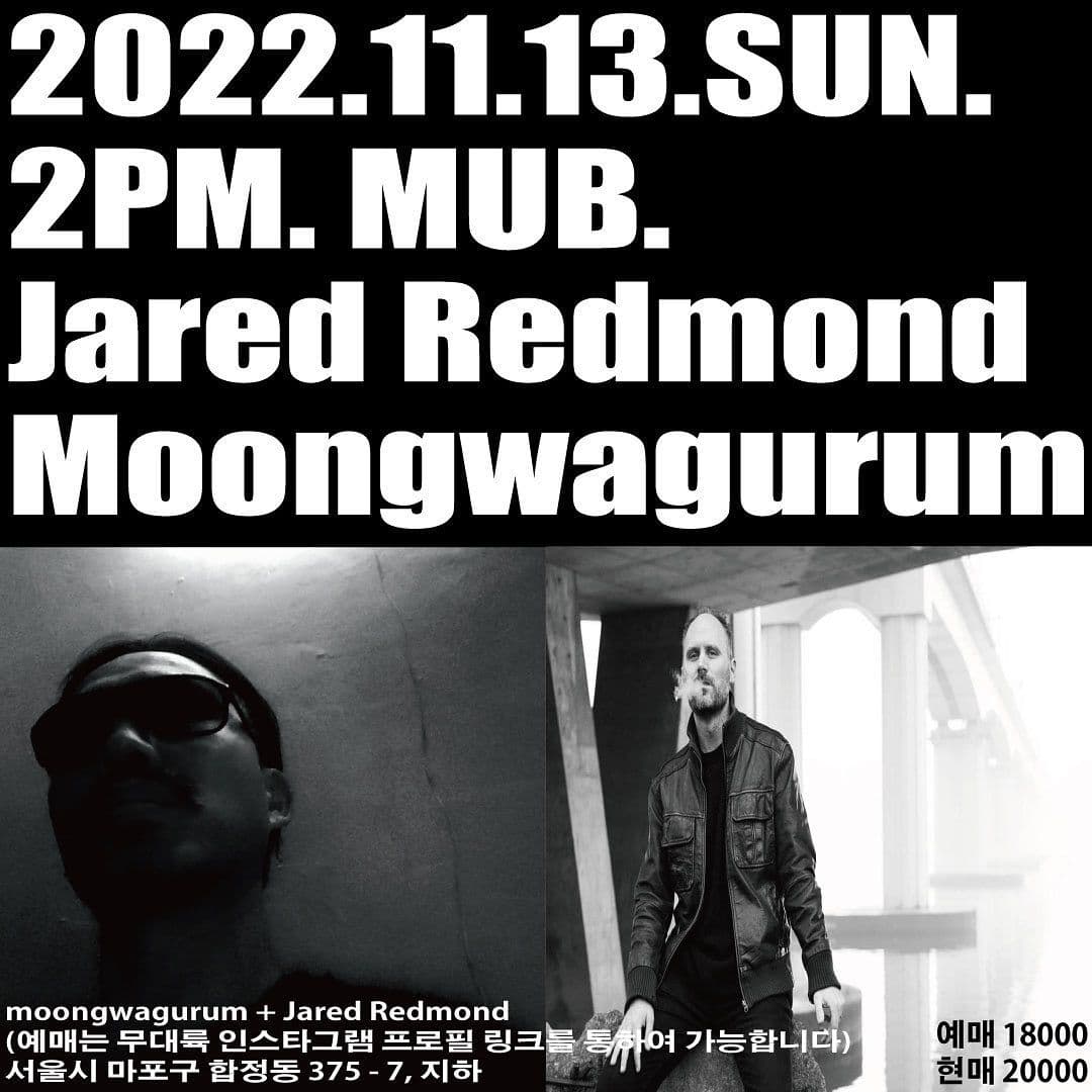 11월 13일 일요일  오후 2시 무브