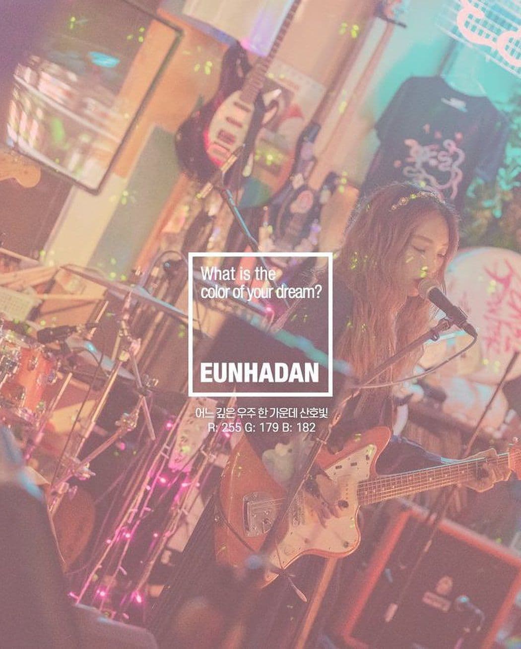 the color of a dream poster 2