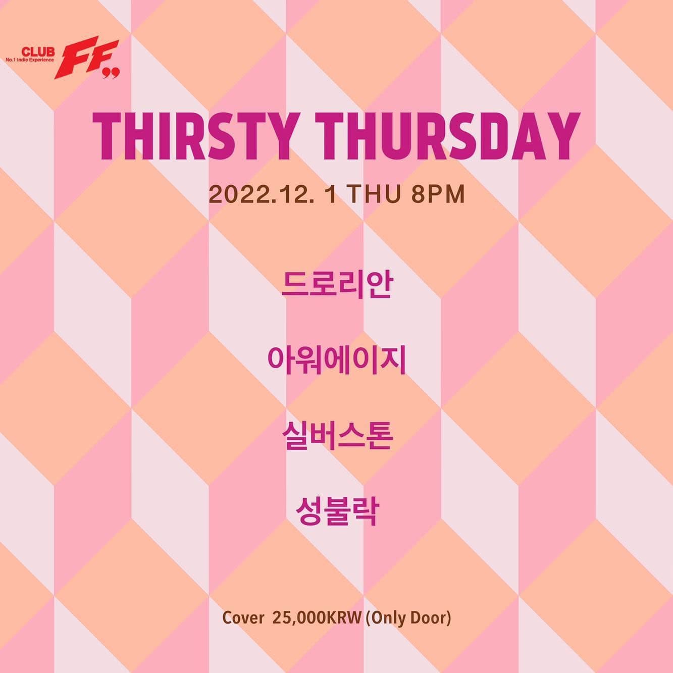 Thirsty Thursday @FF 