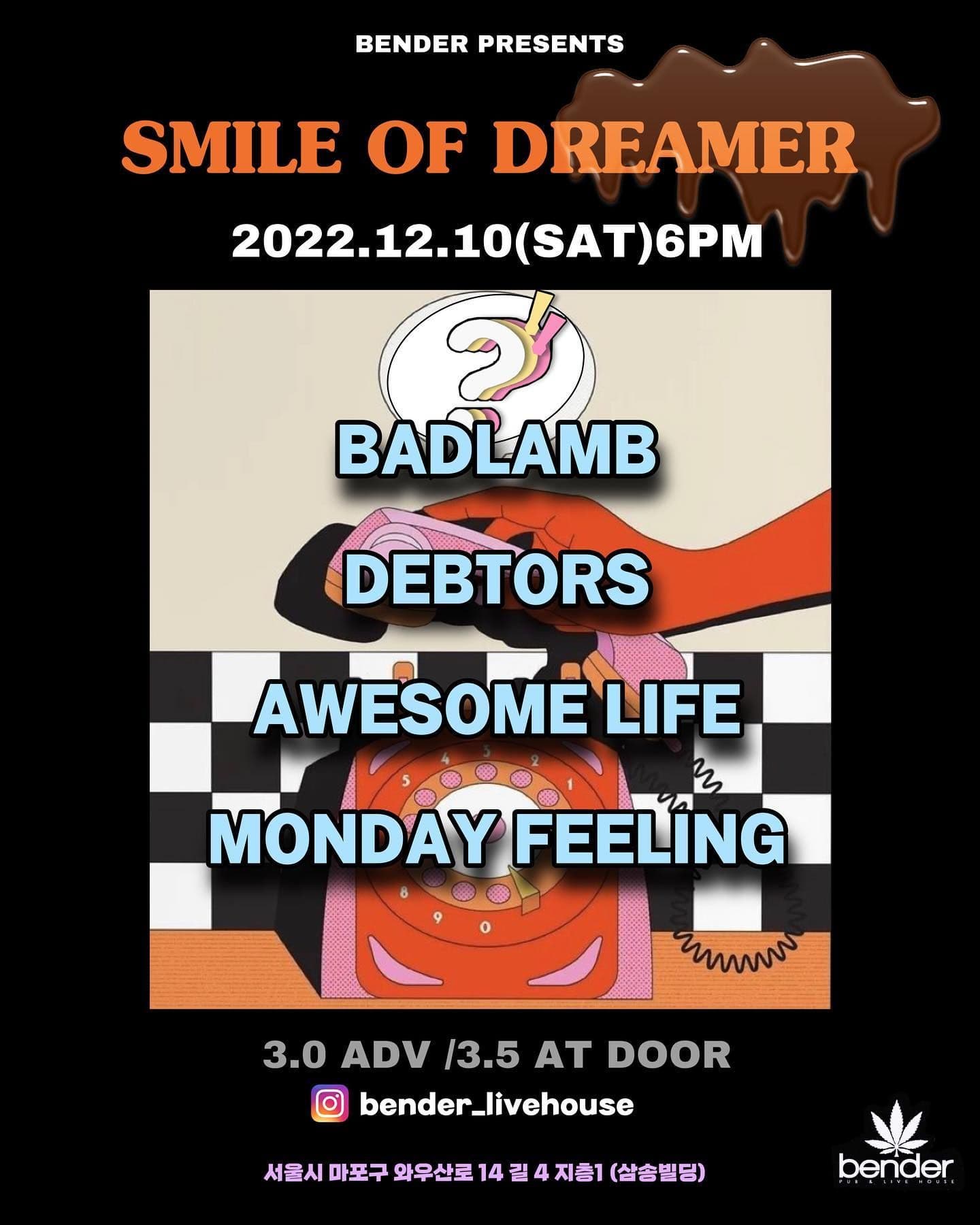 「SMILE OF DREAMER」