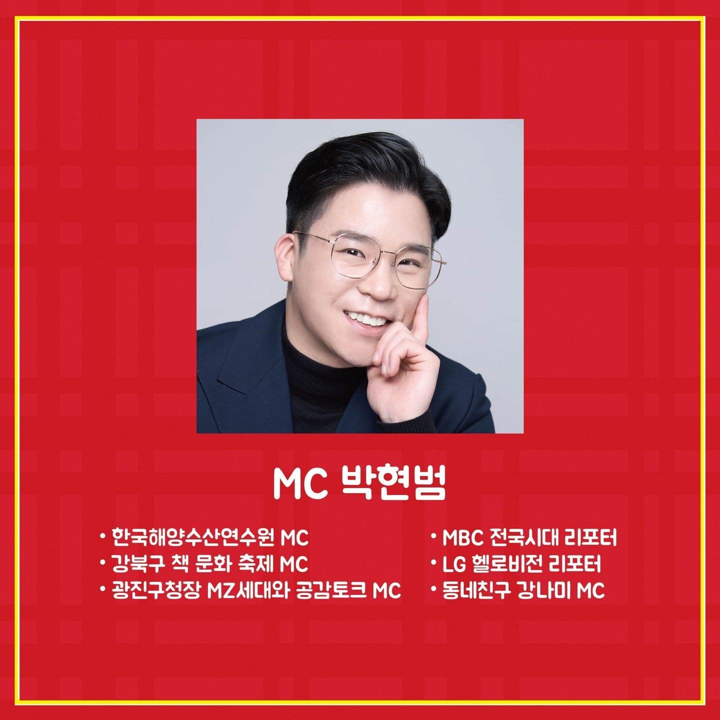 Merry Little Christmas poster 5