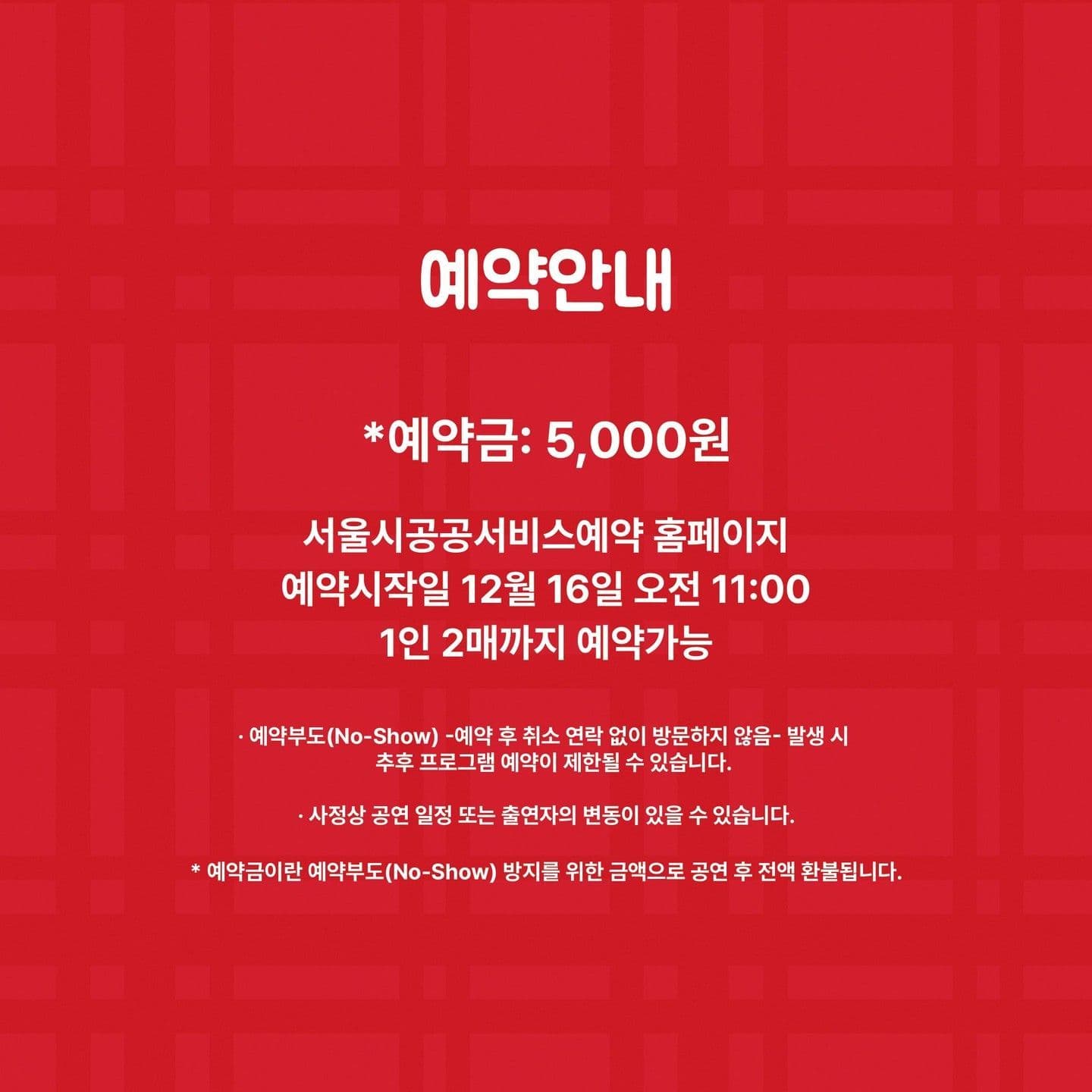 Merry Little Christmas poster 6