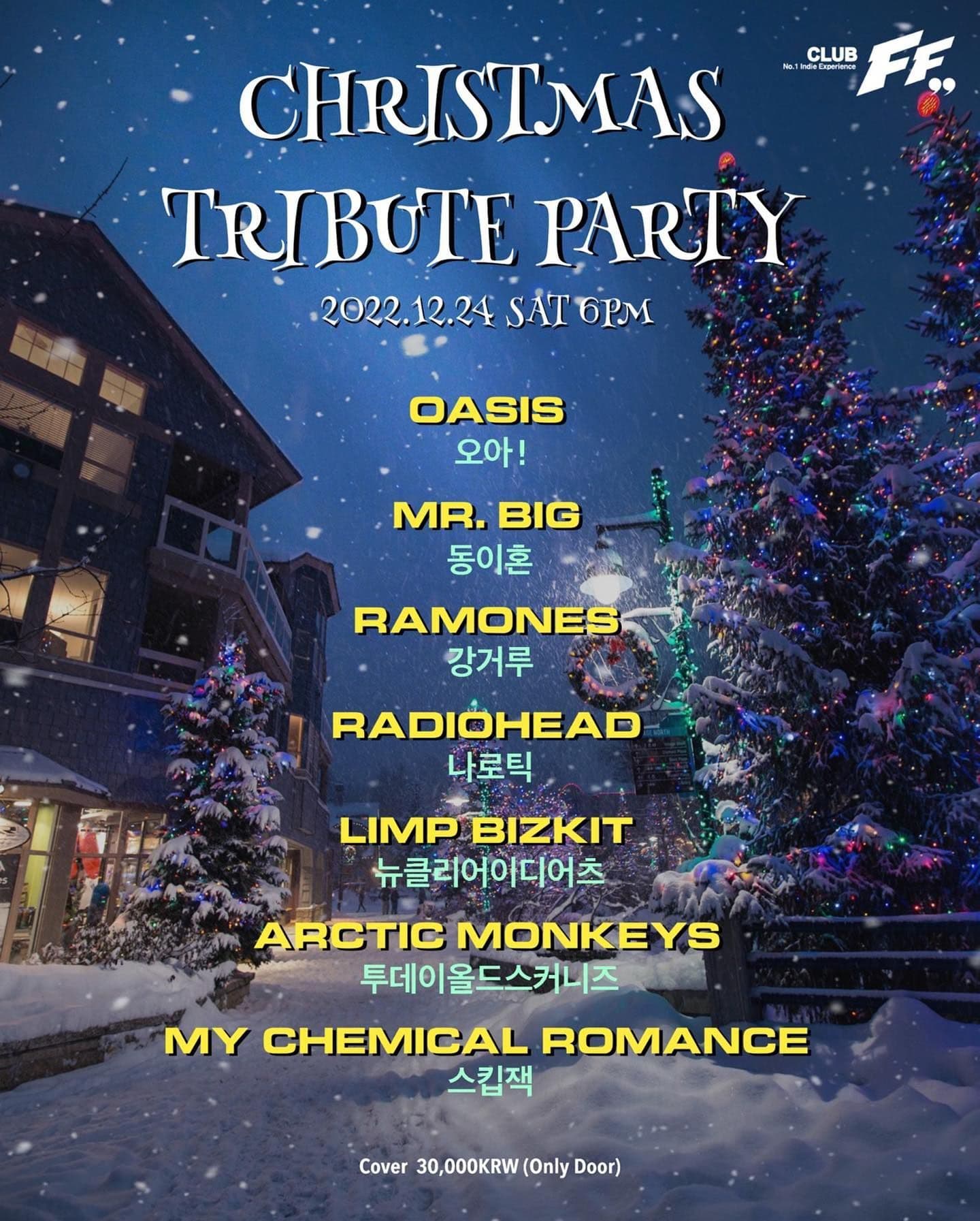 Christmas TRIBUTE Party