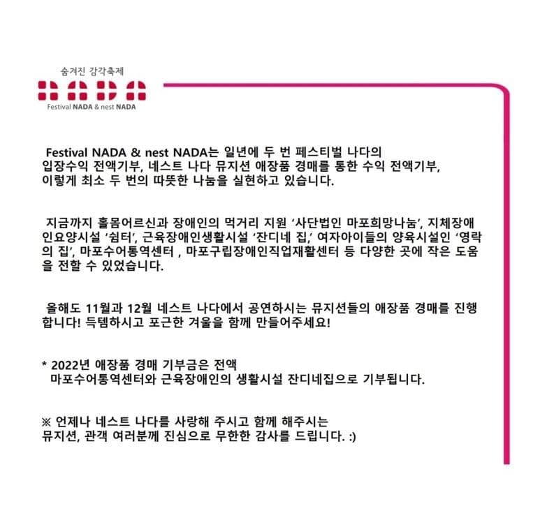 "때론 나홀로 나다" poster 3