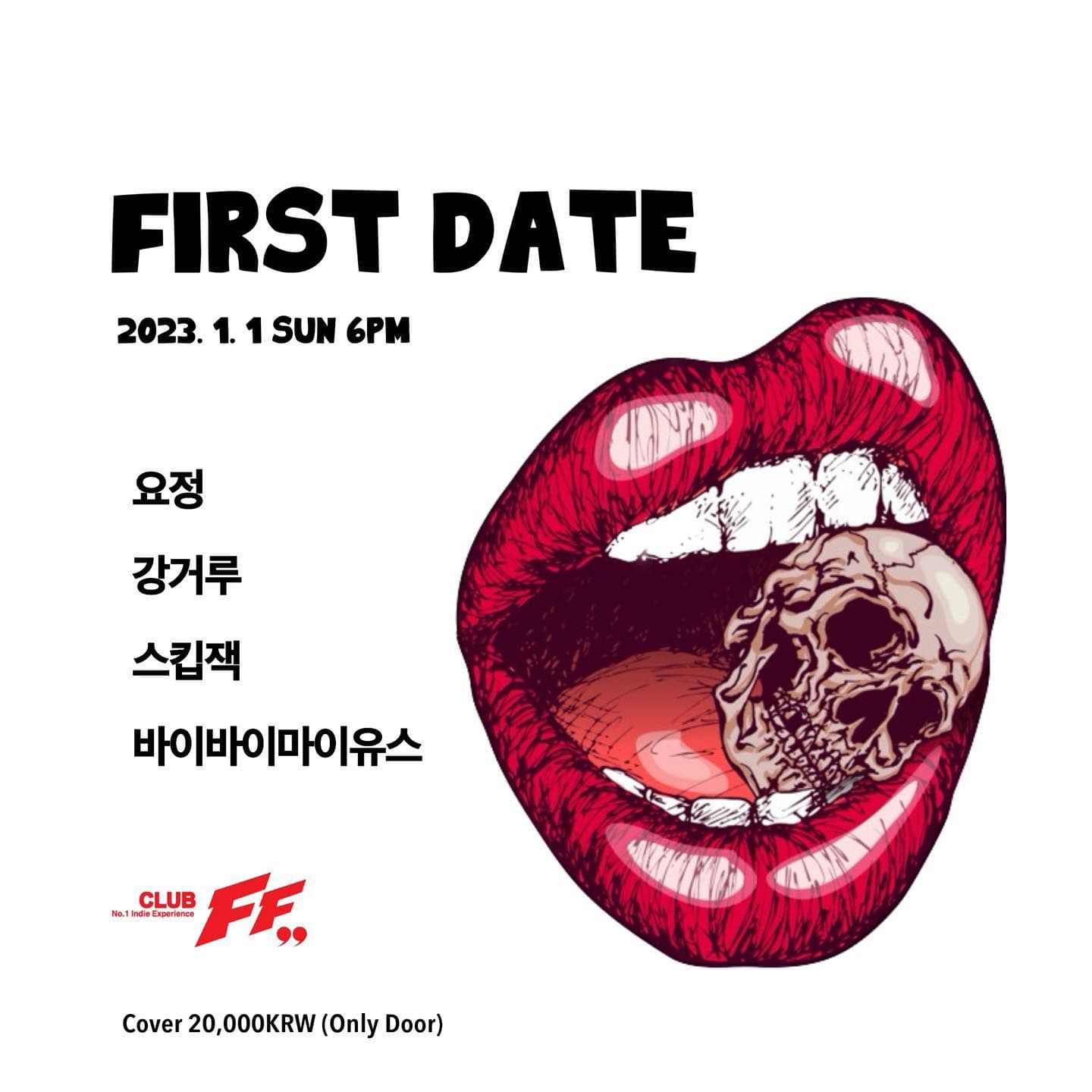First Date 