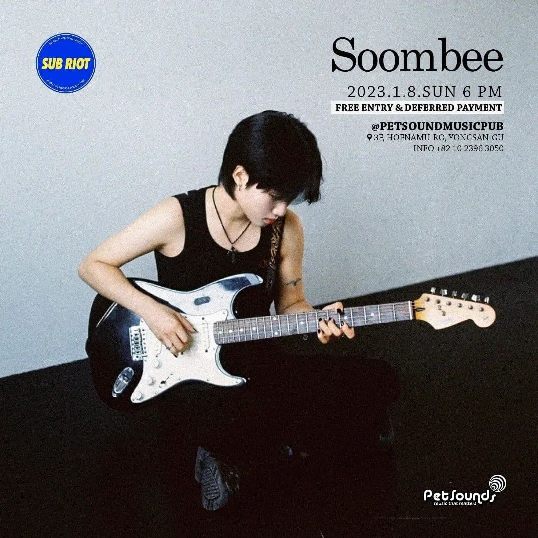 펫사운즈 인디라이브 - 숨비, 이븐이프 poster 2