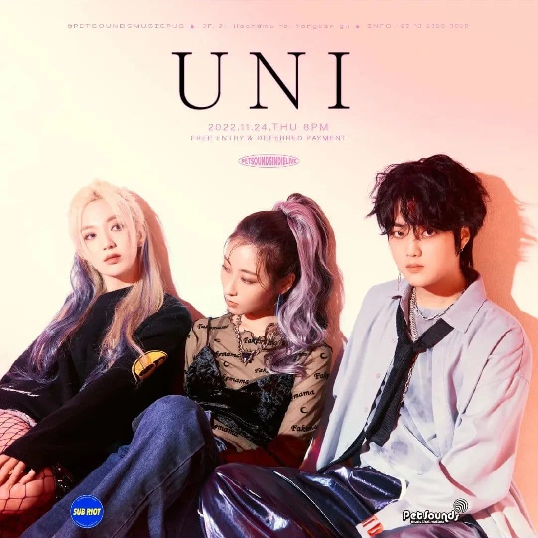 펫사운즈 인디라이브 - 유니