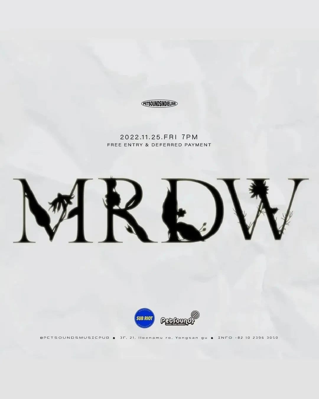 펫사운즈 인디라이브 - 무릉도원