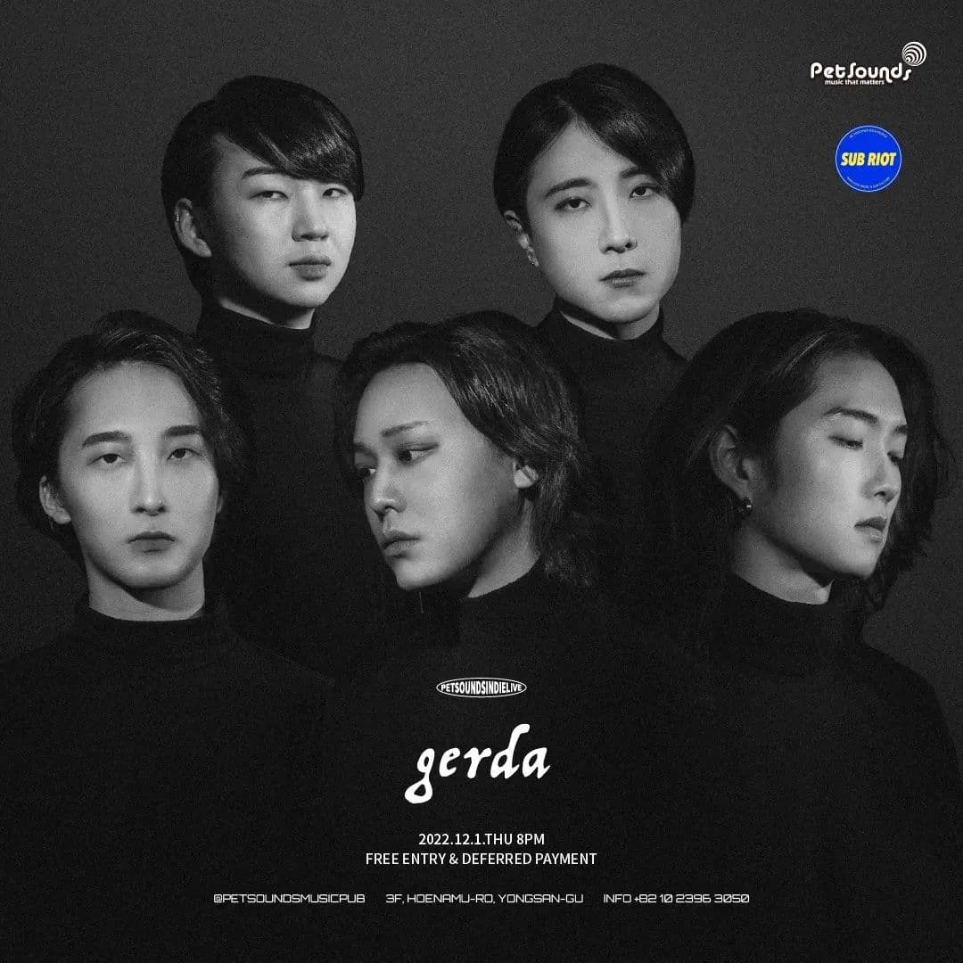 펫사운즈 인디라이브 - 신타펑크, 게르다 poster 2