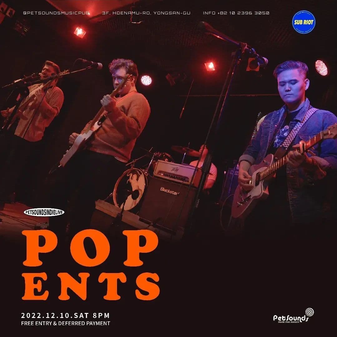 펫사운즈 인디라이브 - 일팔피버스, 팝엔츠 poster 2