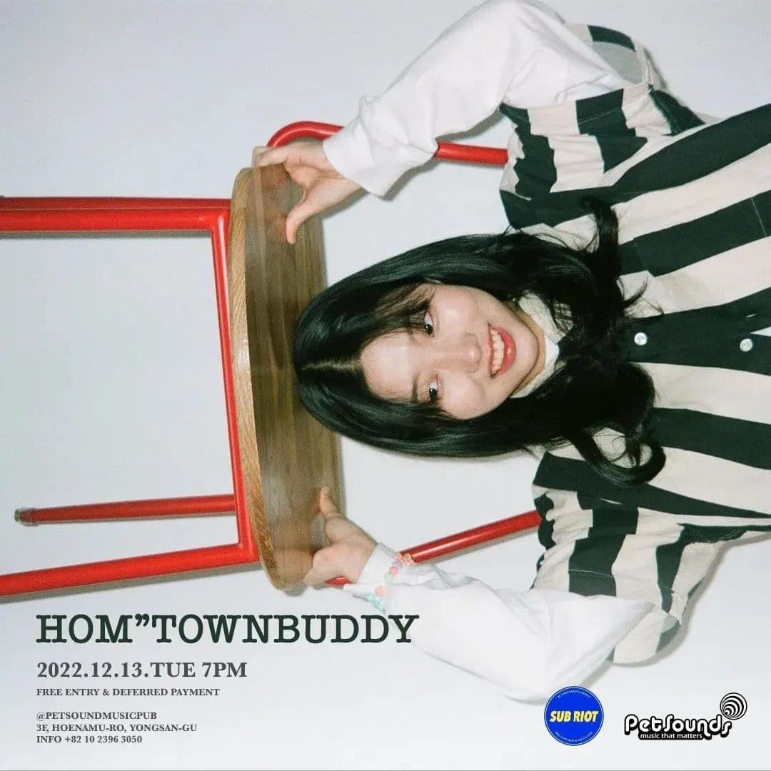 펫사운즈 인디라이브 - 홈타운버디, 해파 poster 2