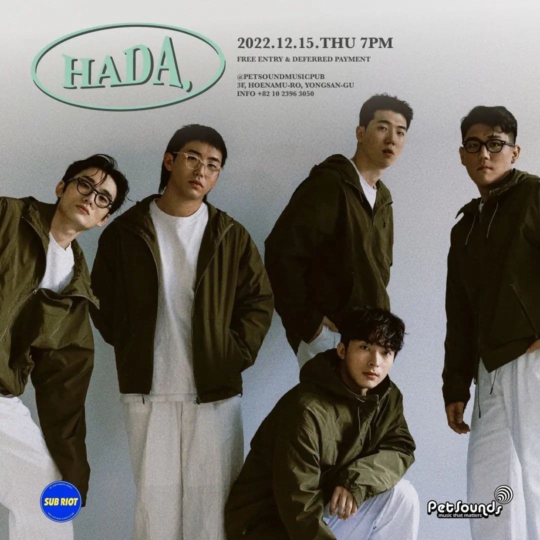 펫사운즈 인디라이브 - 하다, 사이버파크 게임랜드 poster 2