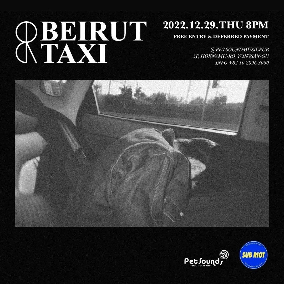 펫사운즈 인디라이브 - 이종희, 베이루트 택시