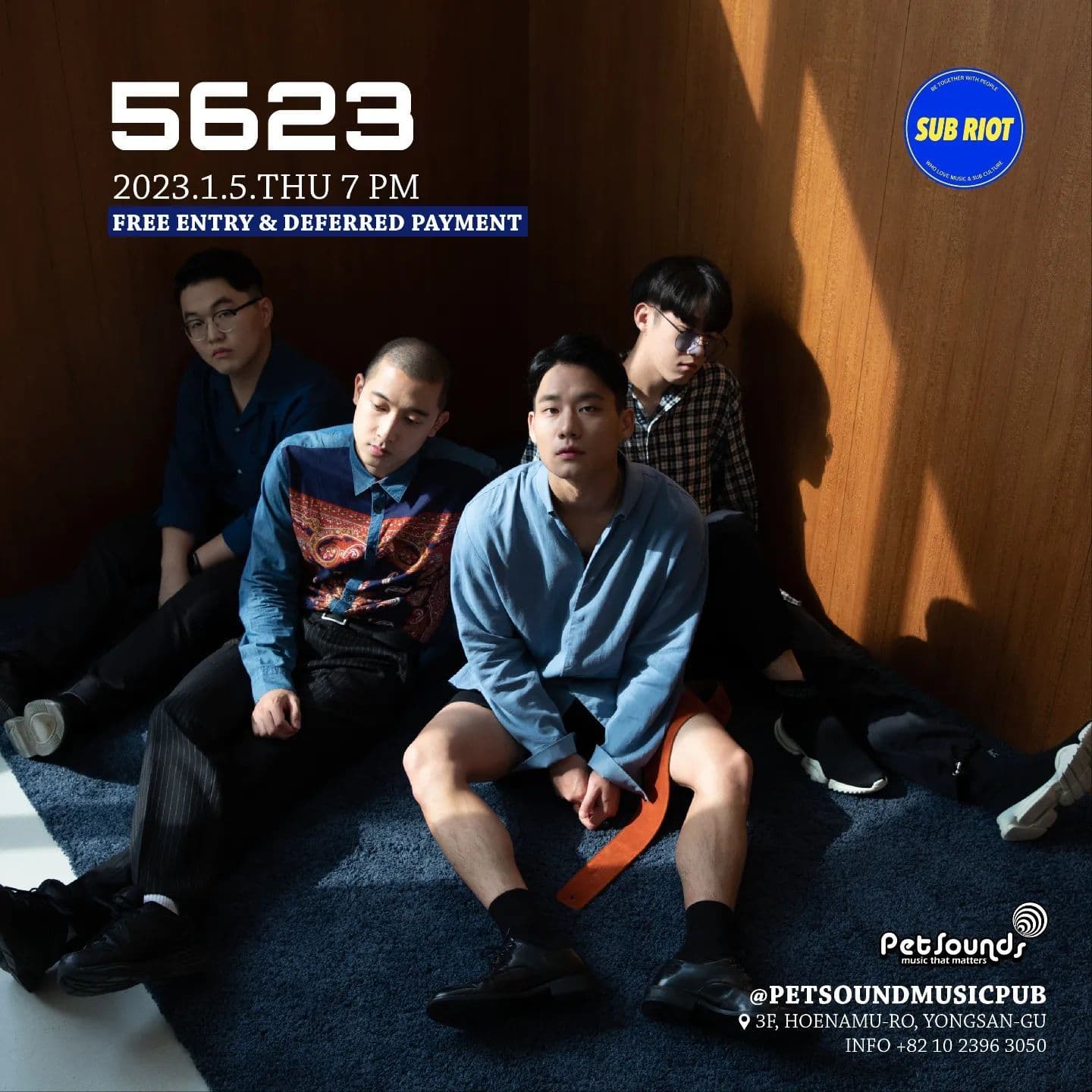펫사운즈 인디라이브 - 5623, 오붓 poster 2