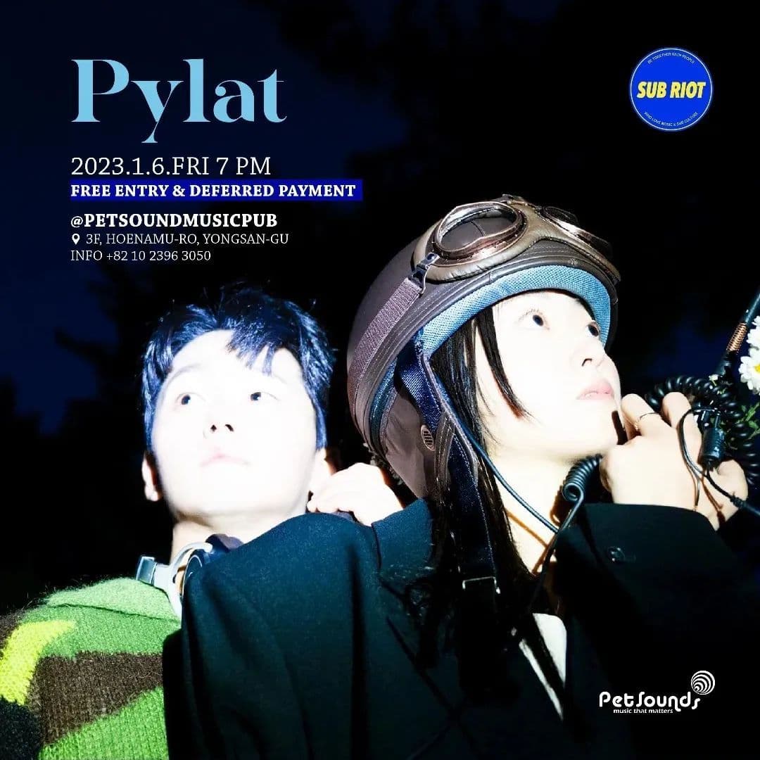 펫사운즈 인디라이브 - Pylat, 신윤수 poster 2