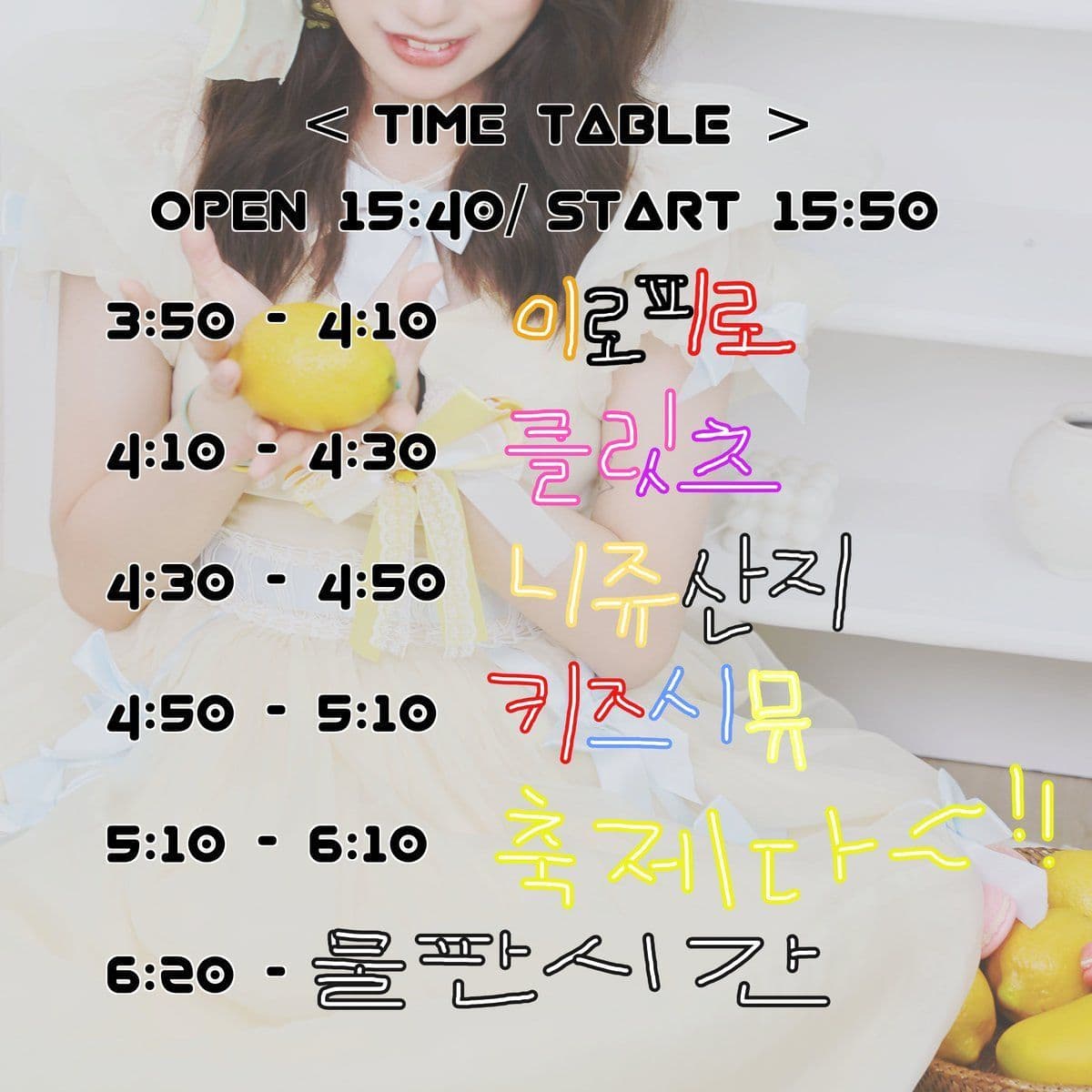 「ヒヨコマツリ」 H1MAR1 BIRTHDAY LIVE poster 2