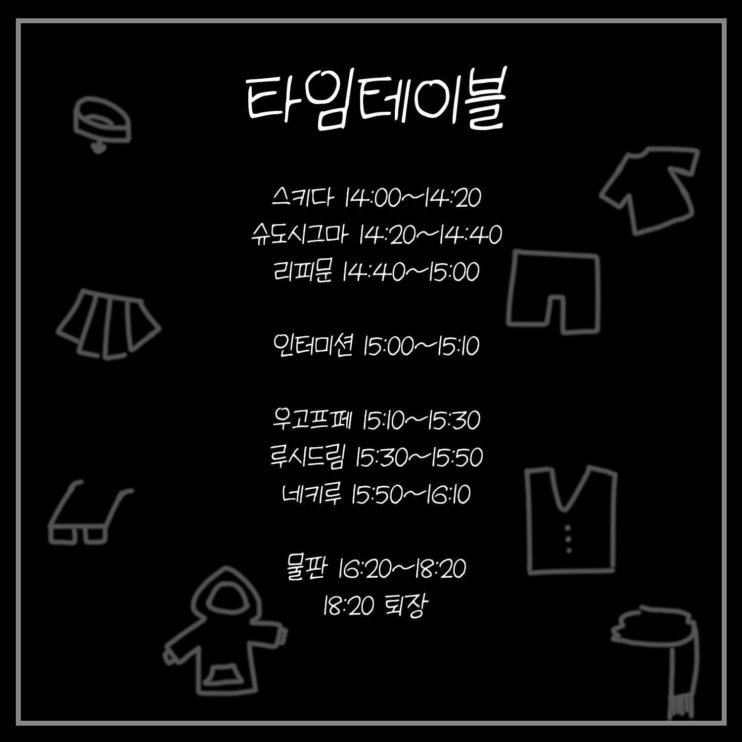 ニ時の魔法 2 poster 2