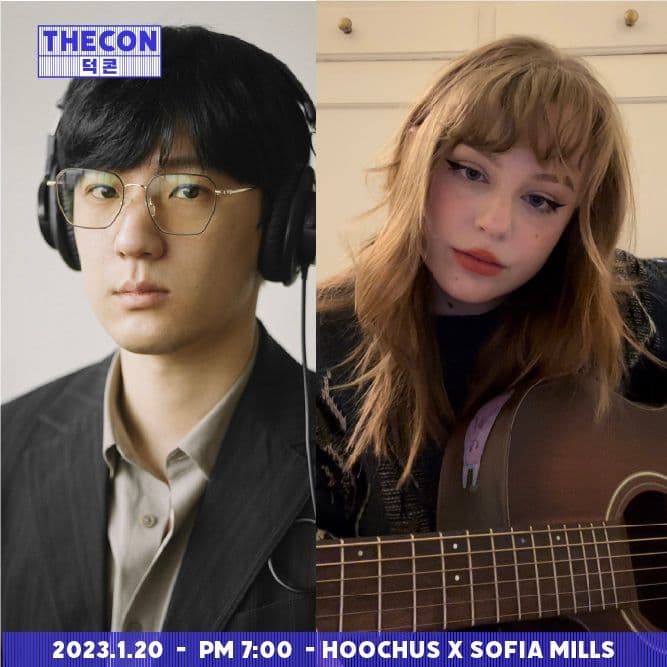 덕콘 : 후추스 X Sofia MIlls