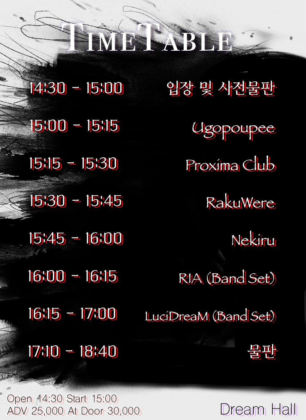 🎨Palette - RIA's Birthday Live & Solo Album Showcase poster 2