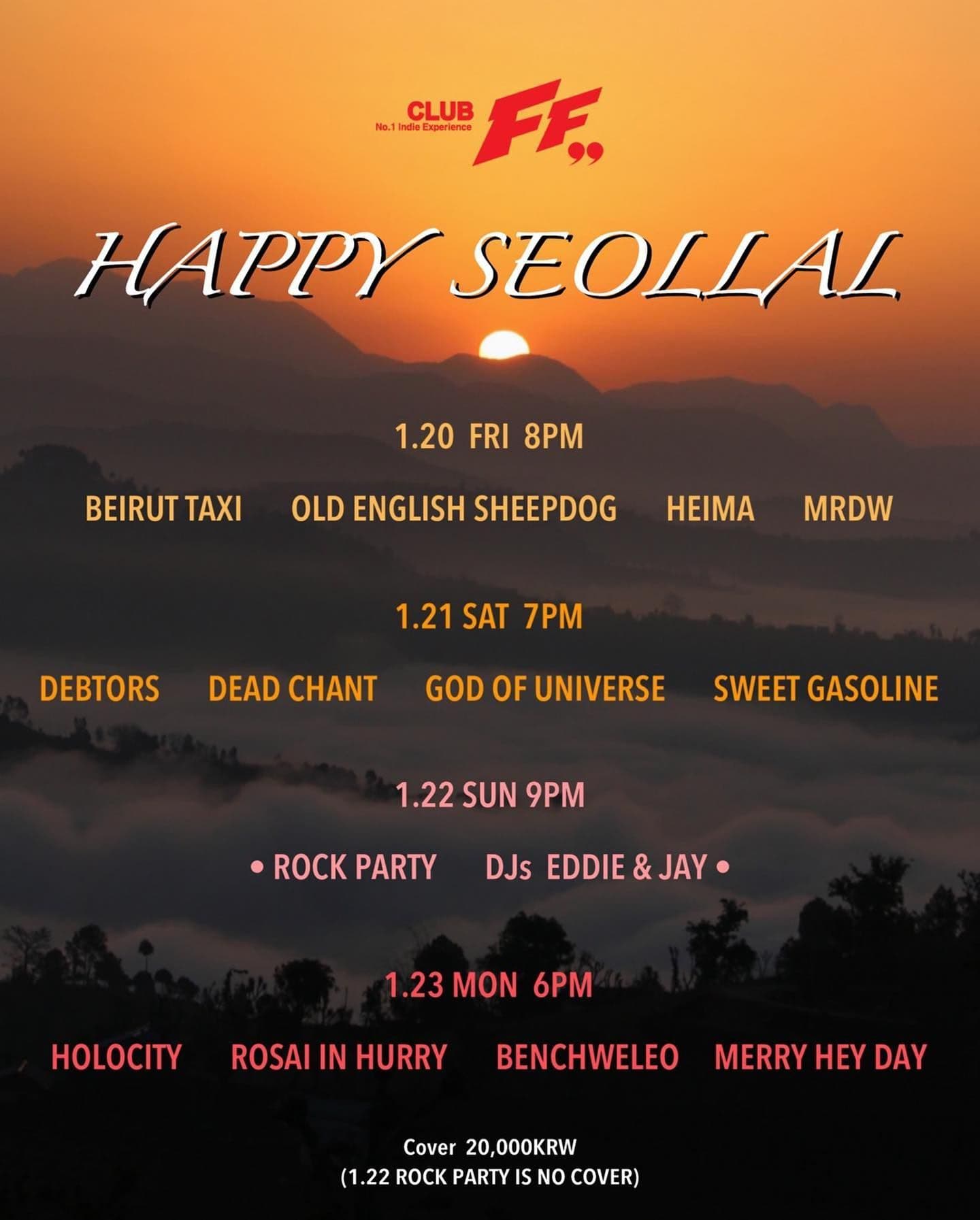 Happy Sullal !  poster 2
