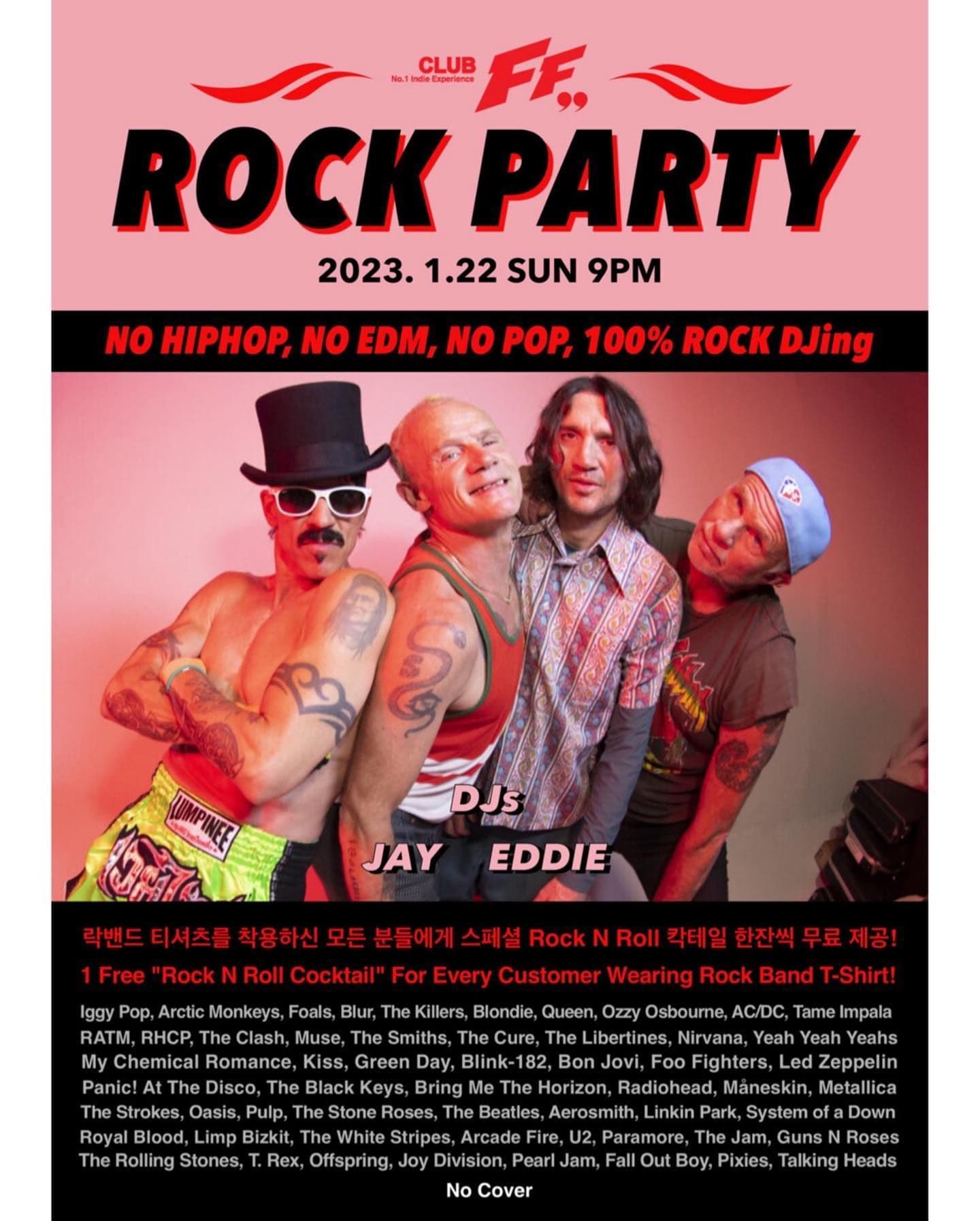 Happy Sullal !  poster 3