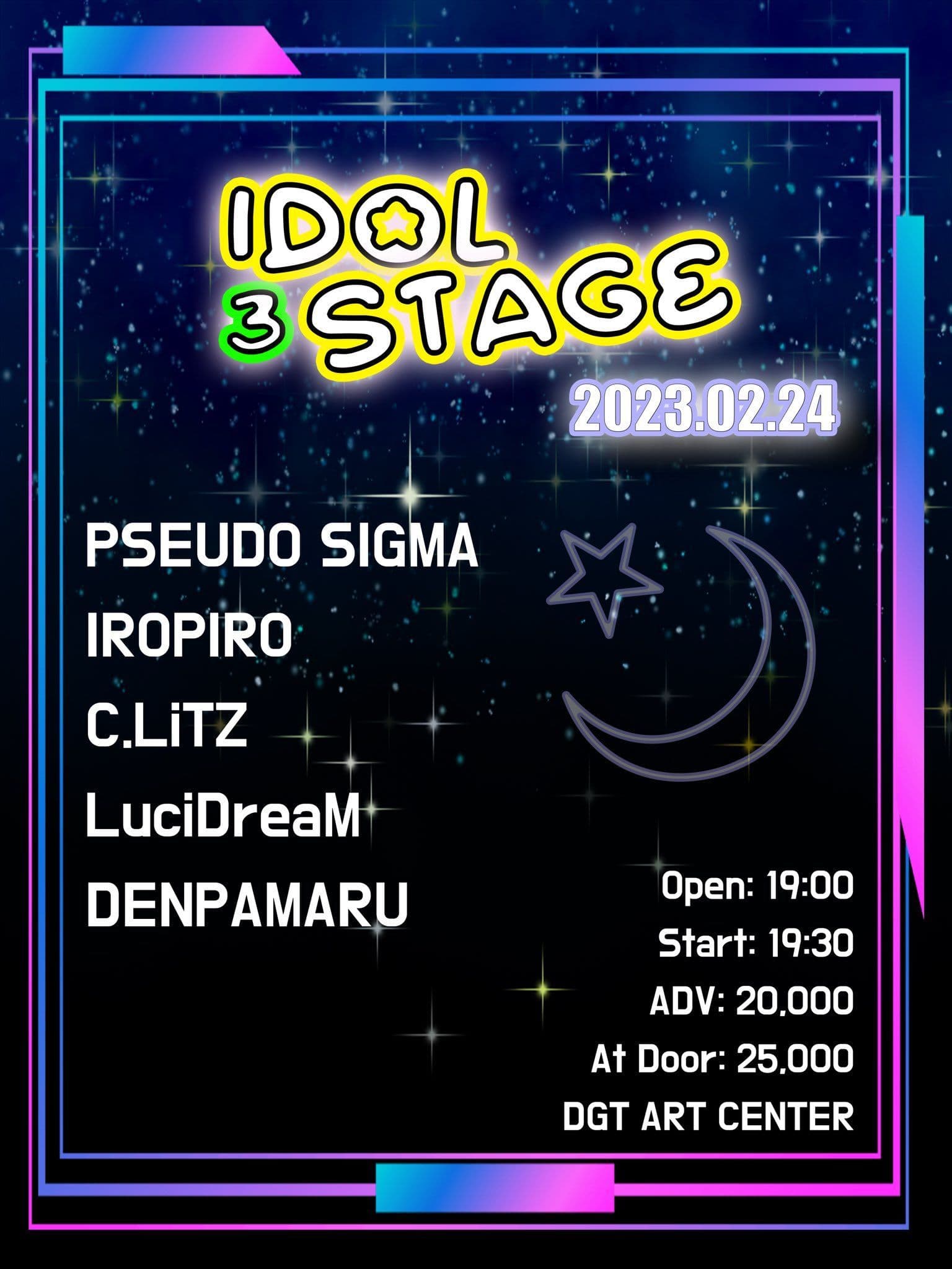【IDOL STAGE 3】 
