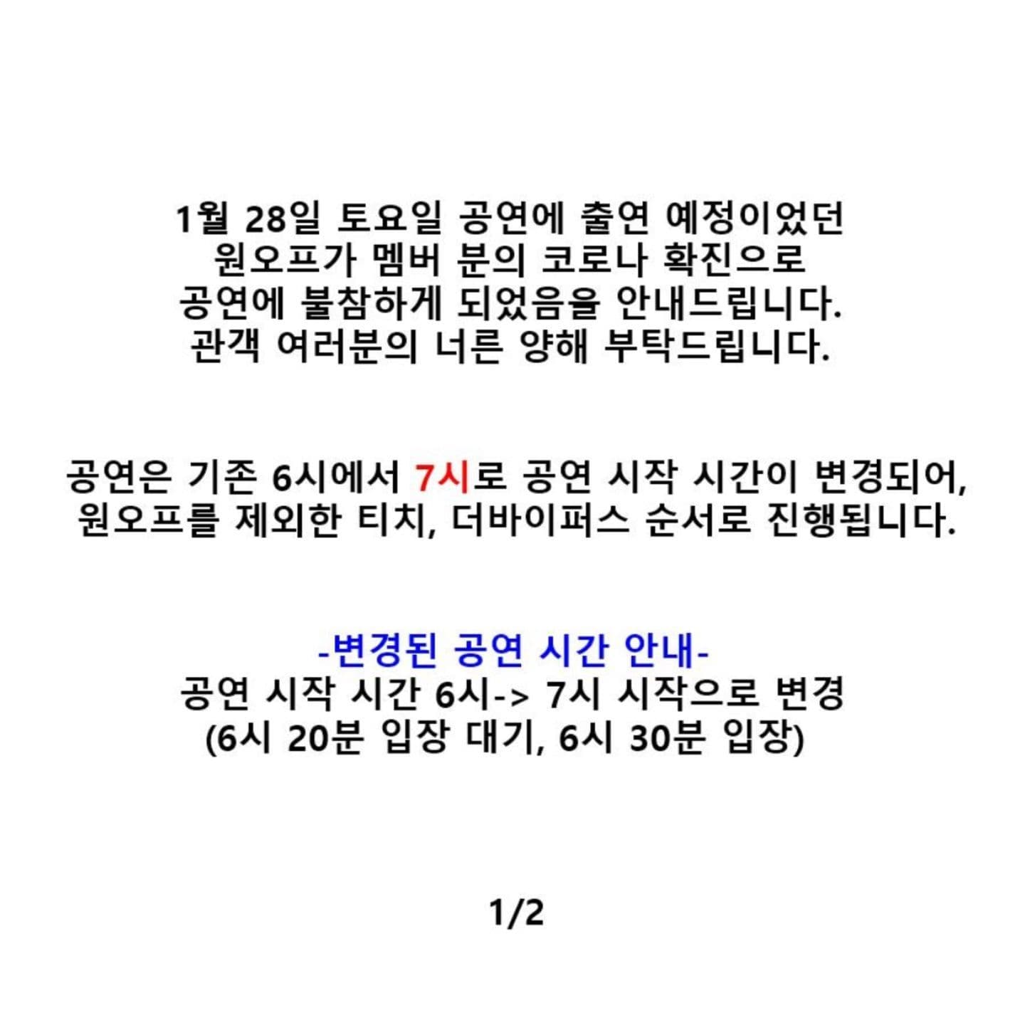 "The Very 1st NADA Rock 'N' Roll Fantasy in 2023" poster 2