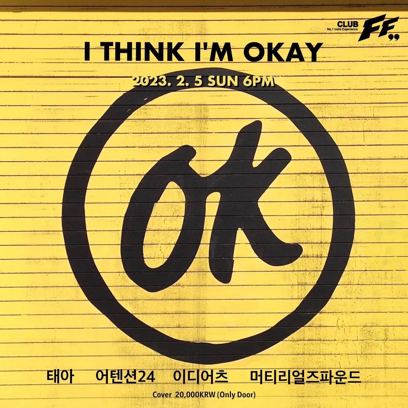 I Think, I’m Okey  poster 2