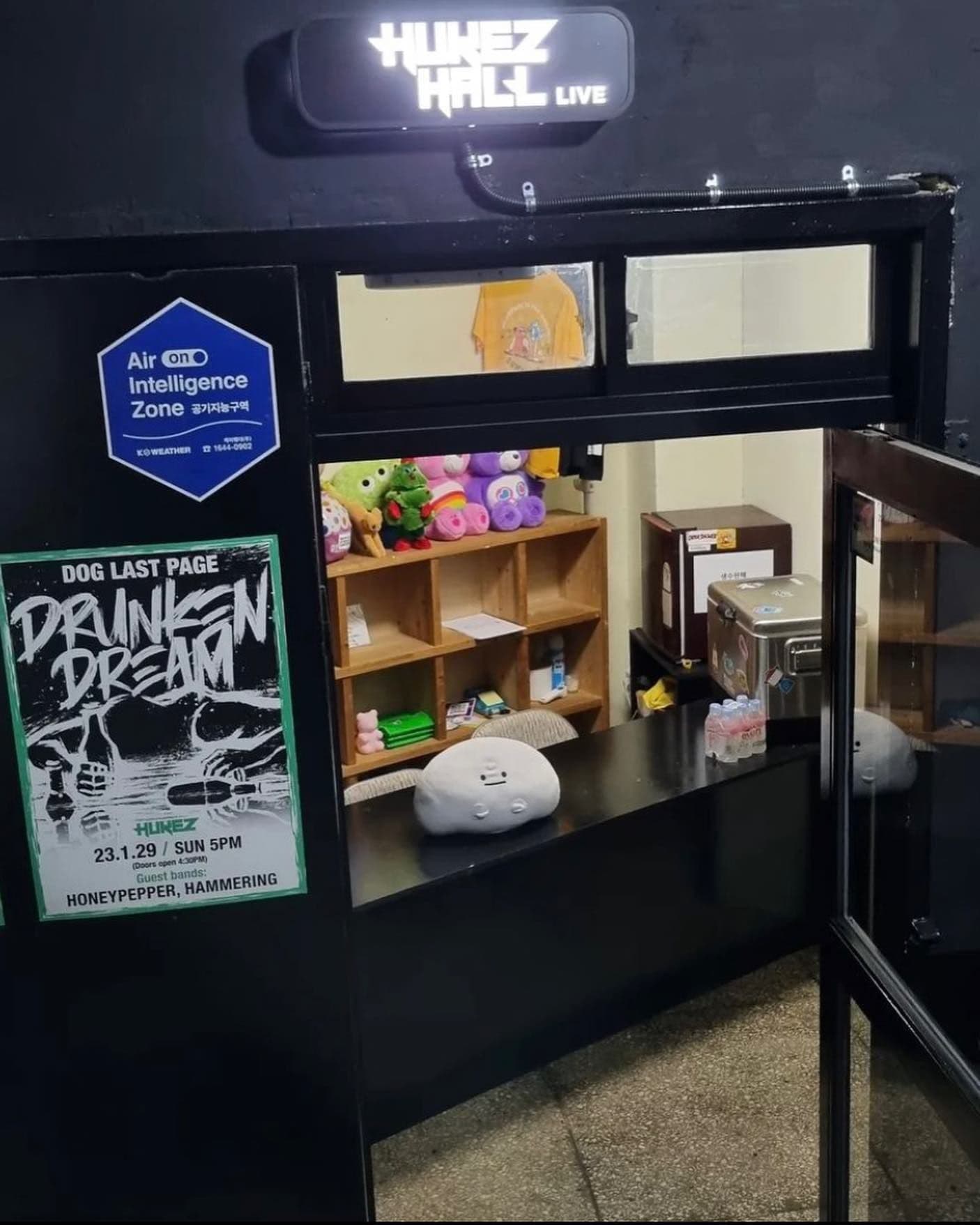  x 후케즈 poster 2