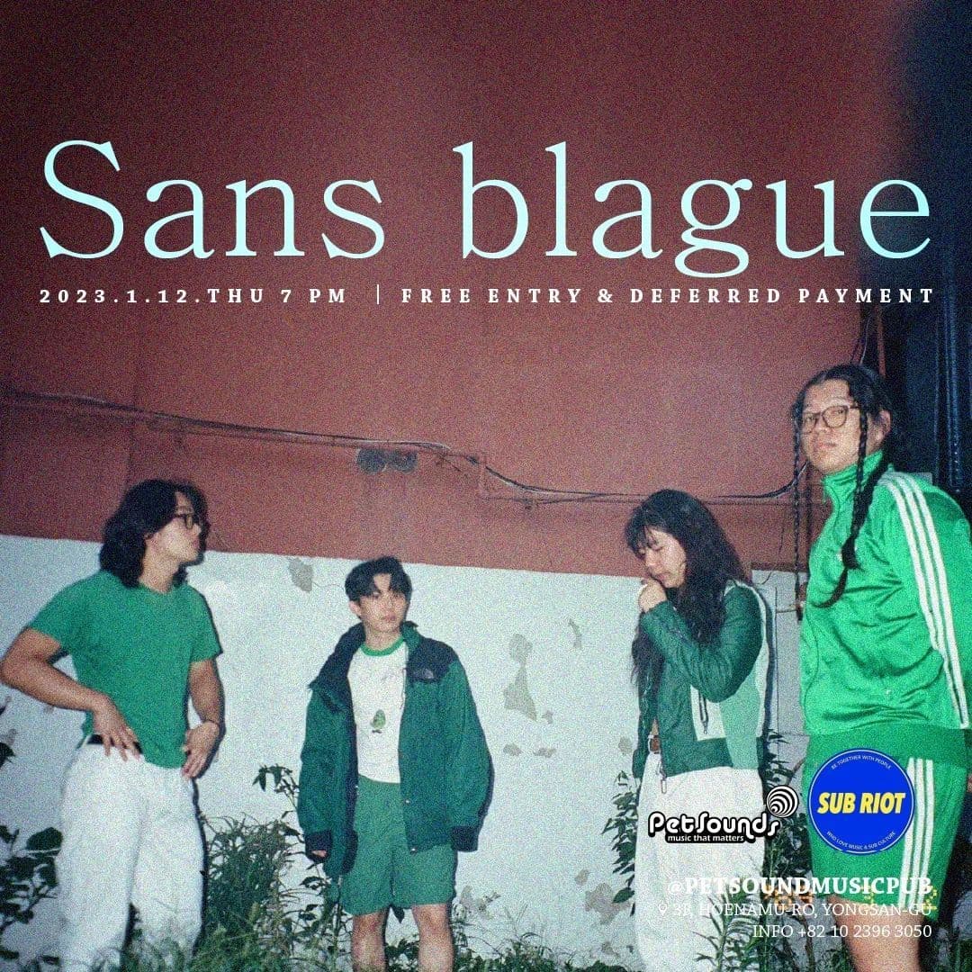 펫사운즈 인디라이브 - 성불락, 난파선 poster 2