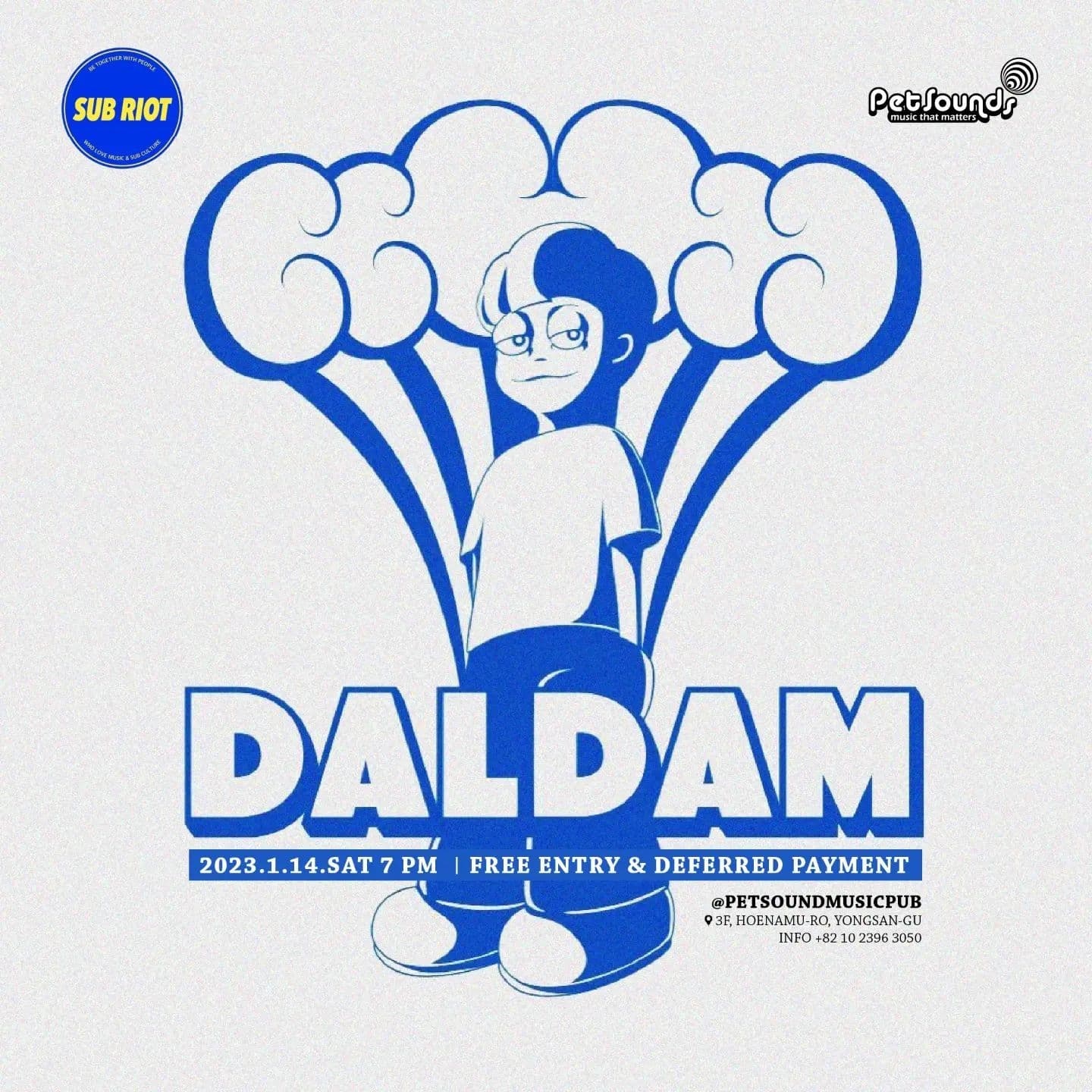 펫사운즈 인디라이브 - 달담