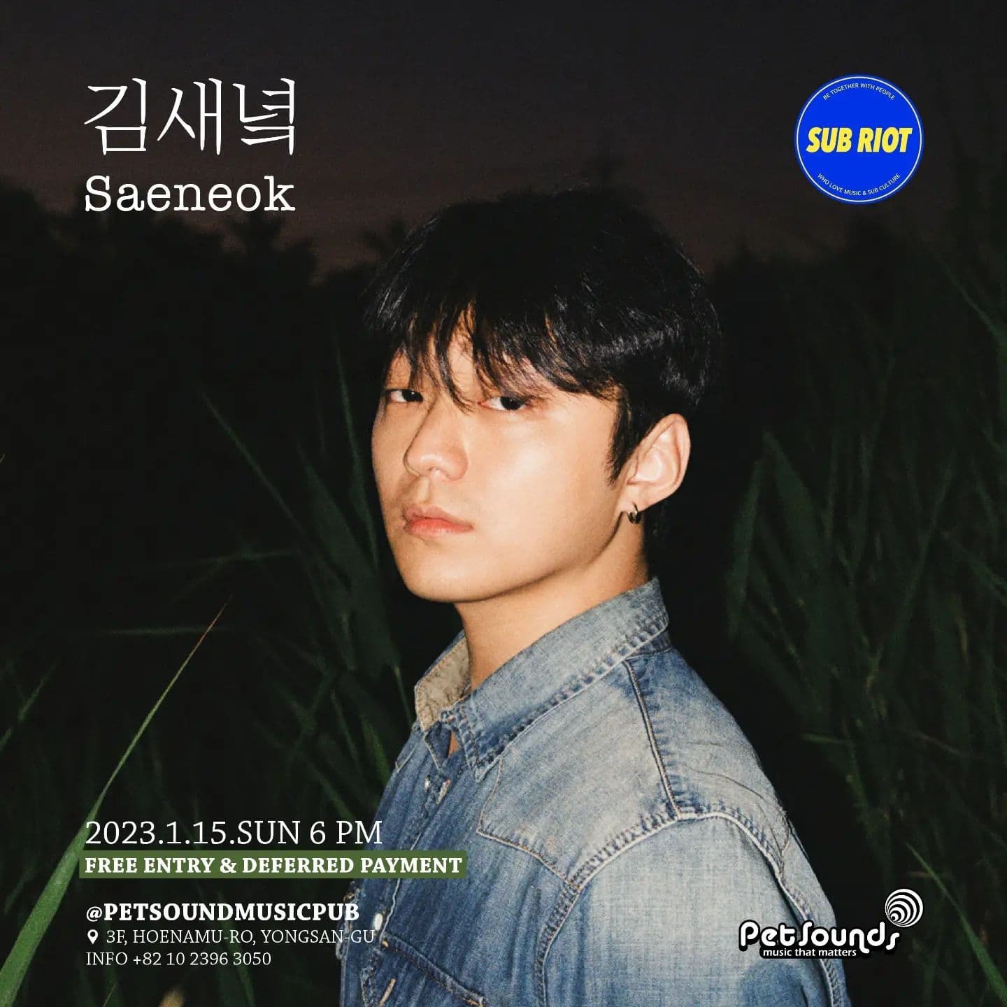 펫사운즈 인디라이브 - 김새녁, 까데호 poster 2