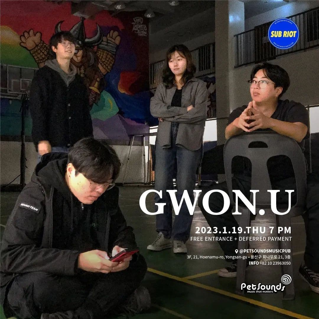 펫사운즈 인디라이브 - 권유, 최첨단맨 poster 2