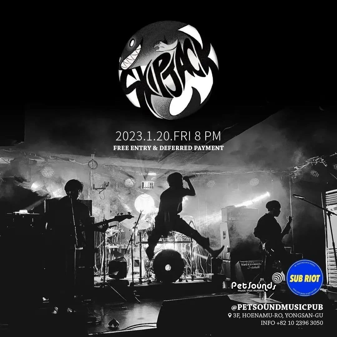 펫사운즈 인디라이브 - 시골, 스킵잭