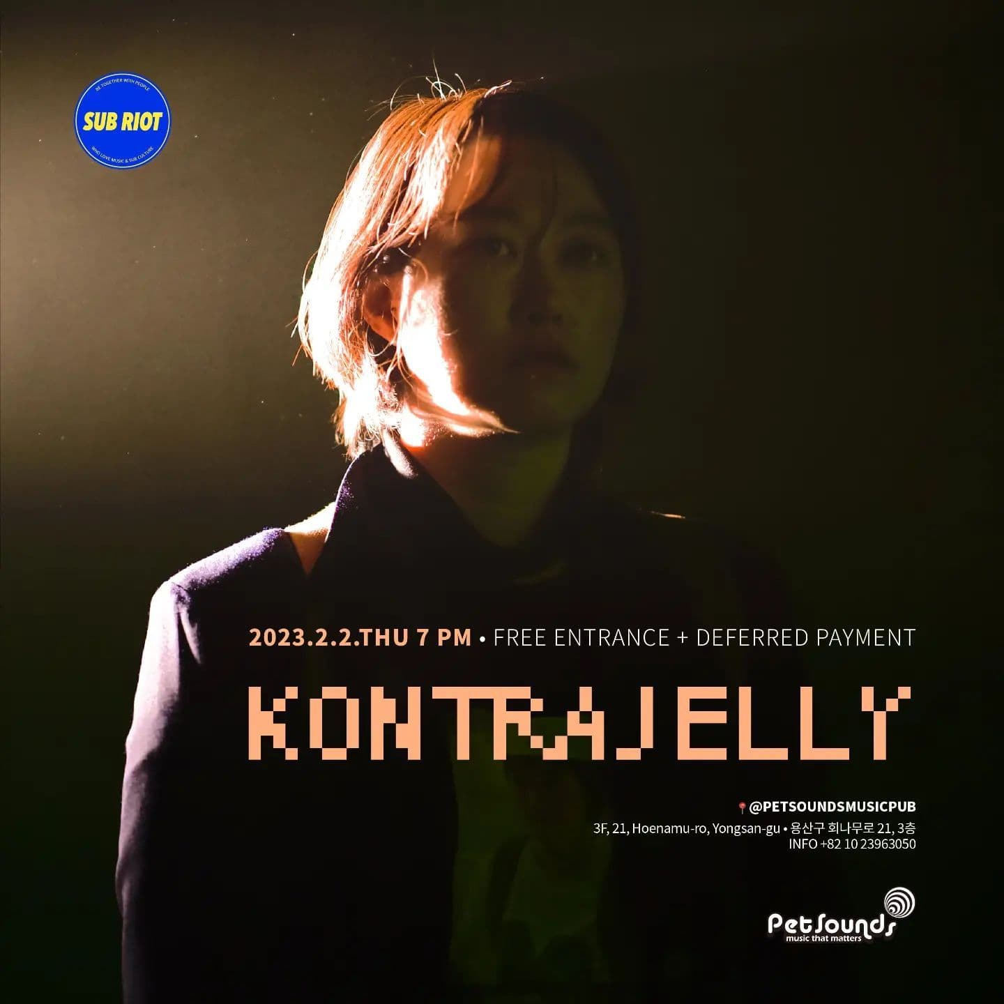 펫사운즈 인디라이브 - 콘트라젤리