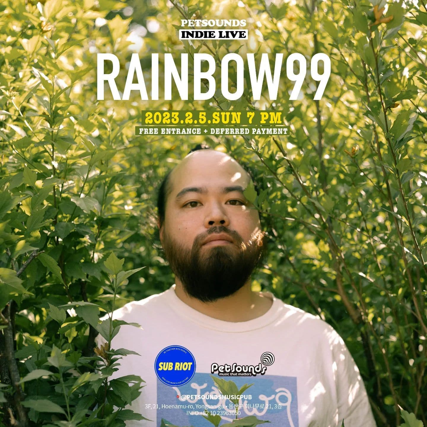 펫사운즈 인디라이브 - 블랙매직클럽, 레인보우99