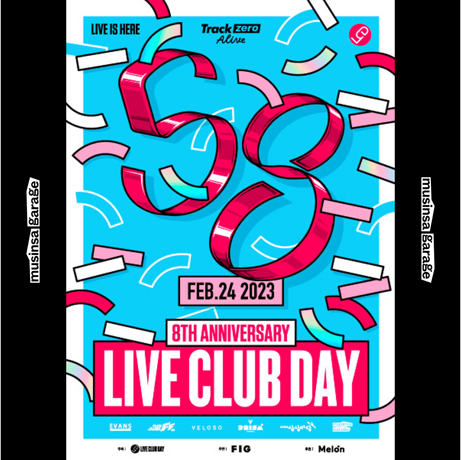 라이브클럽데이