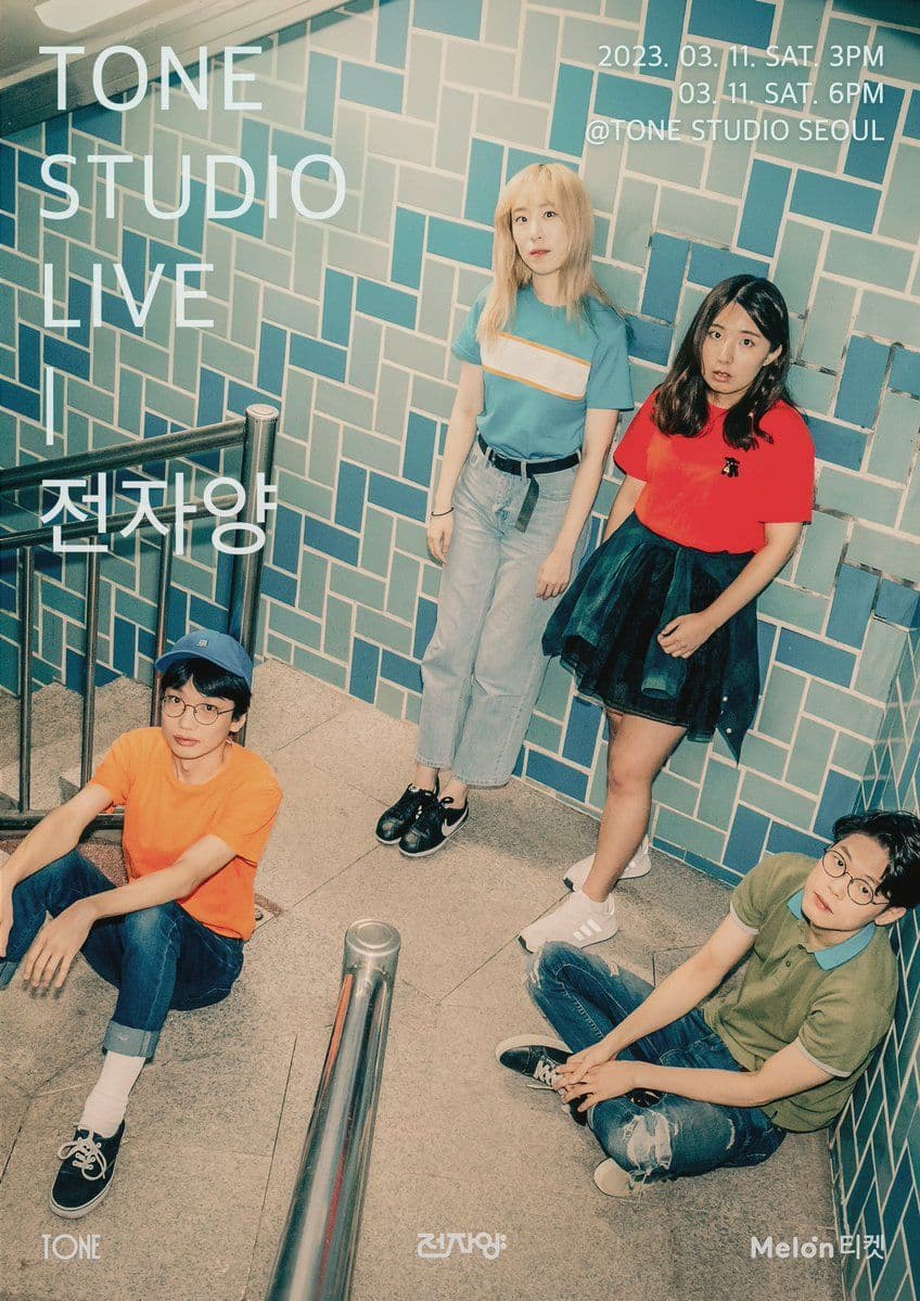 TONE STUDIO LIVE 〈전자양〉  poster 2