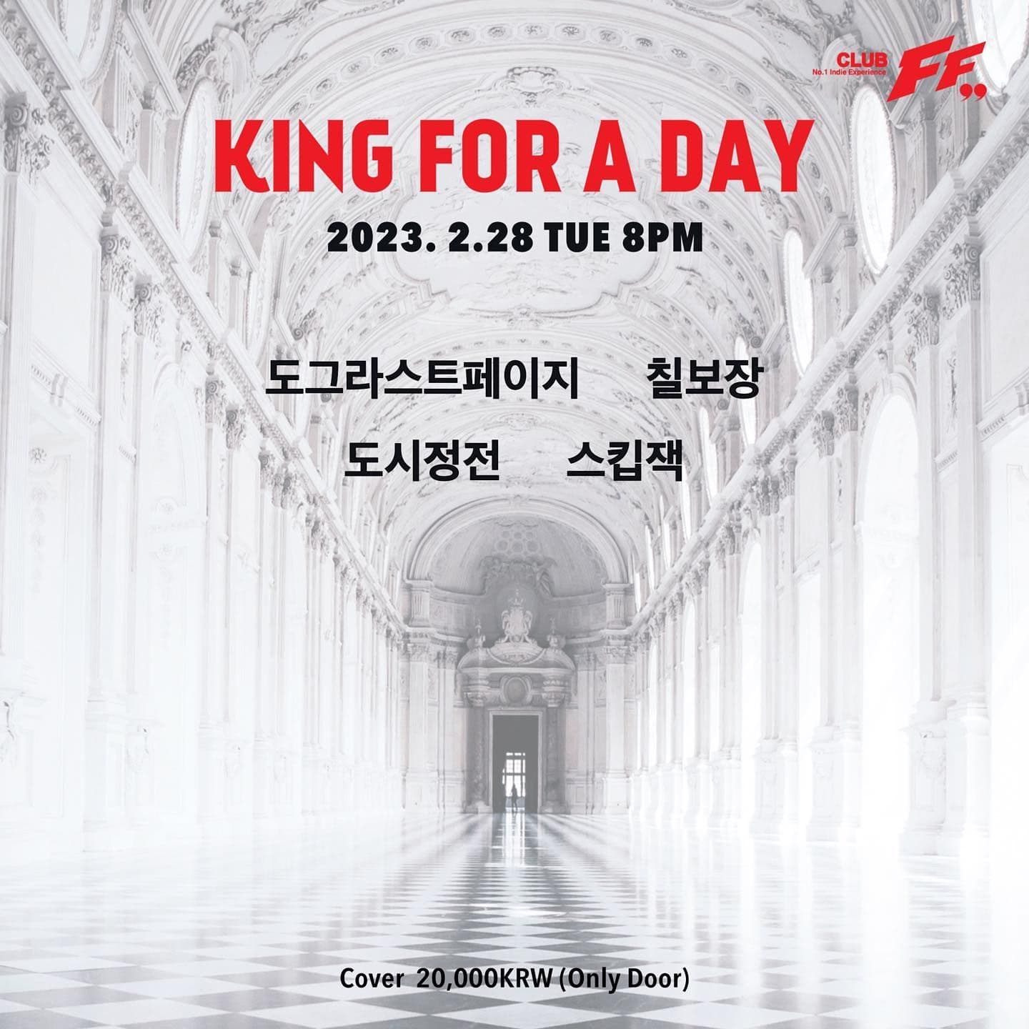 King For A Day  poster 2