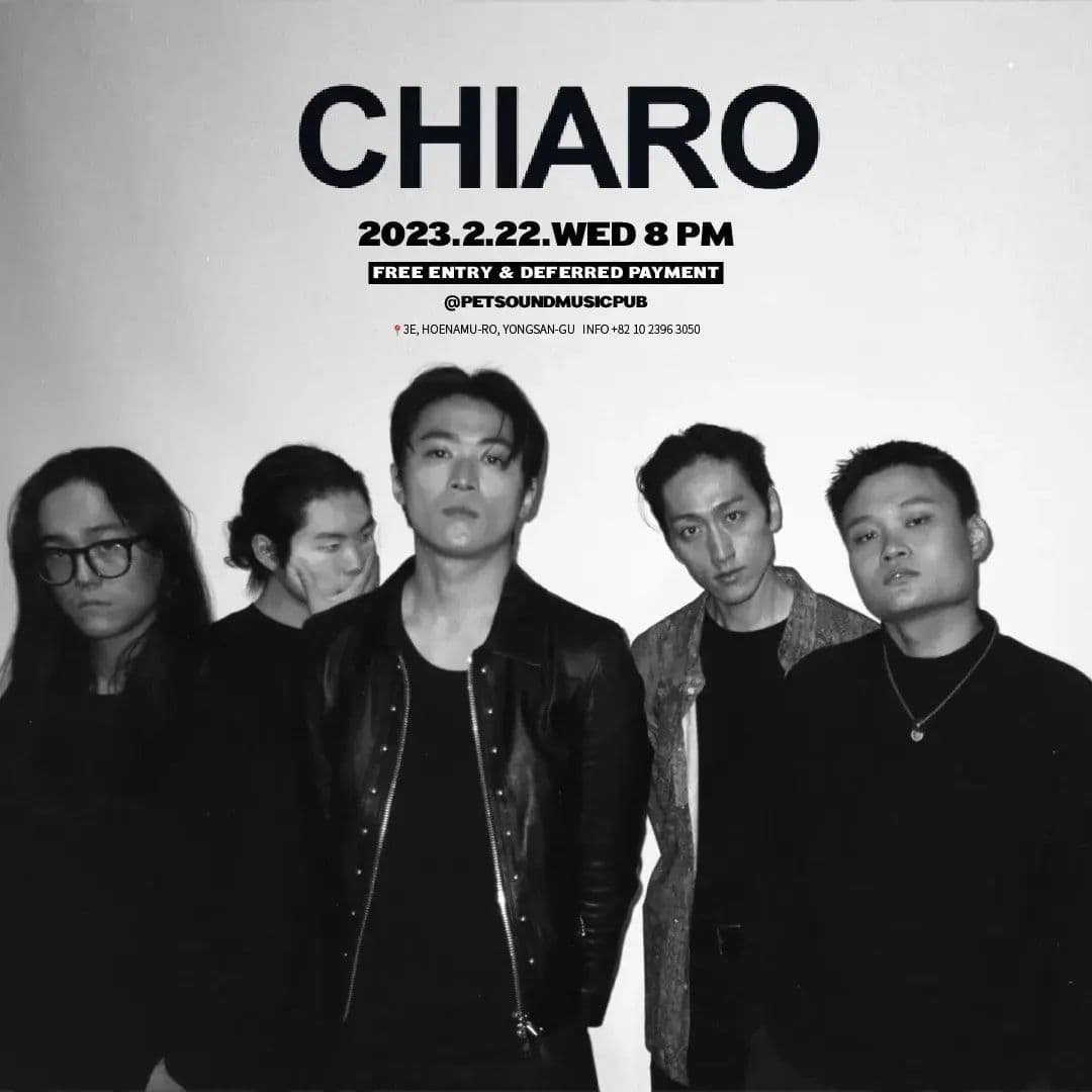 펫사운즈 인디라이브 - 스크린스, 키아로