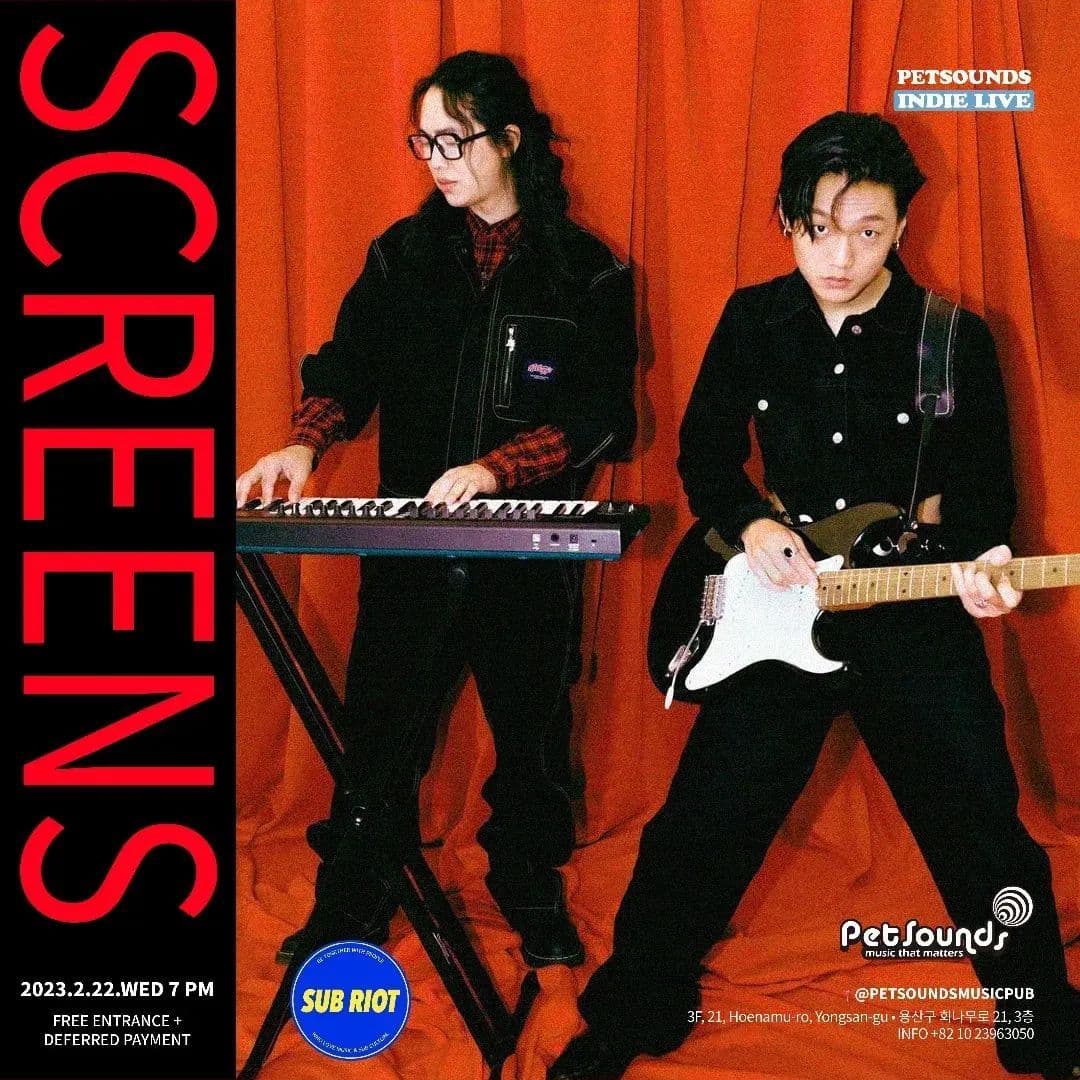 펫사운즈 인디라이브 - 스크린스, 키아로 poster 2