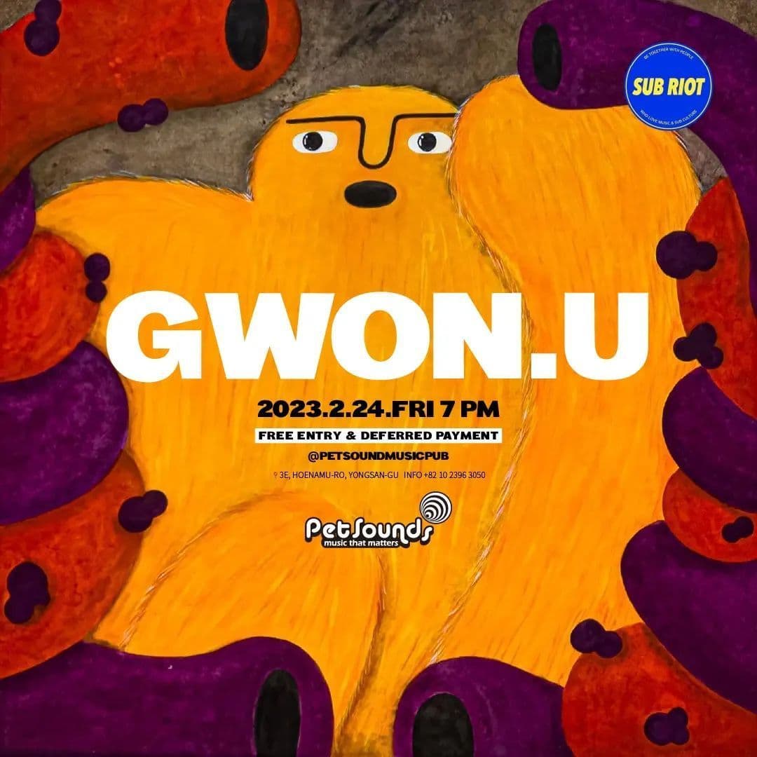 펫사운즈 인디라이브 - 권유, 파라솔 웨이브스 poster 2