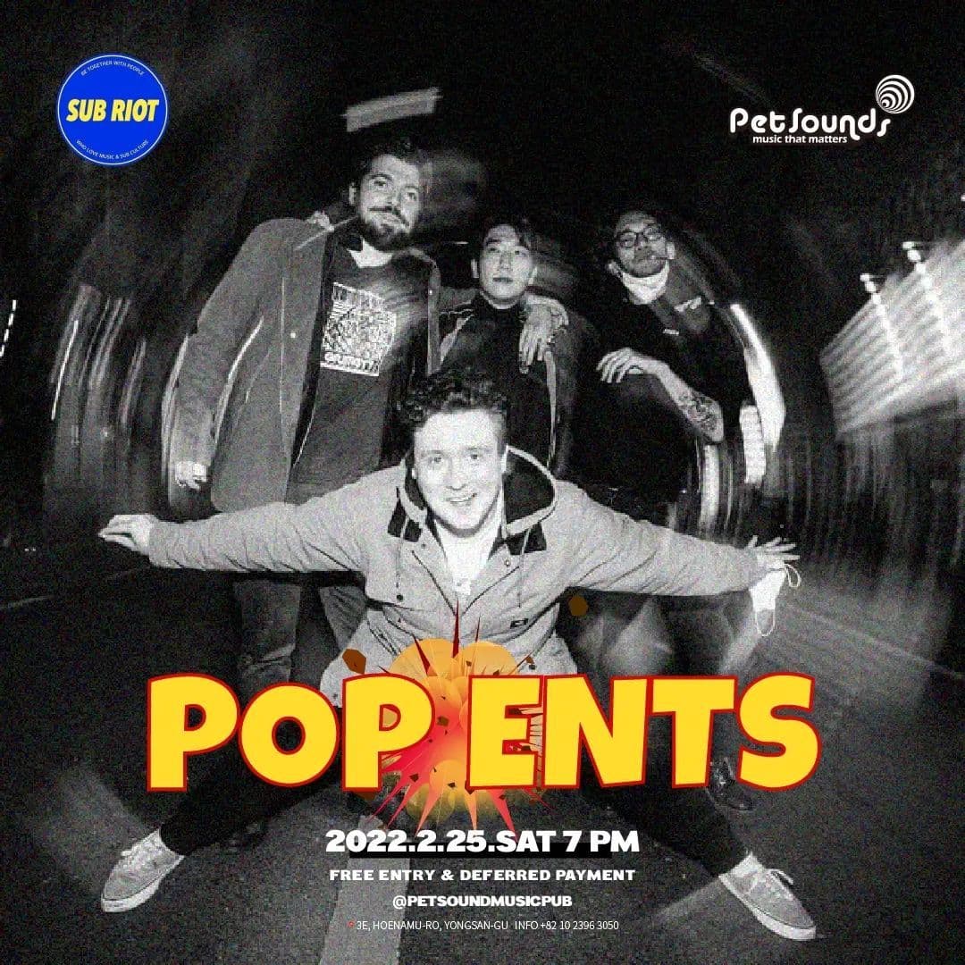 펫사운즈 인디라이브 - 팝엔츠, 아톰뮤직하트 poster 2