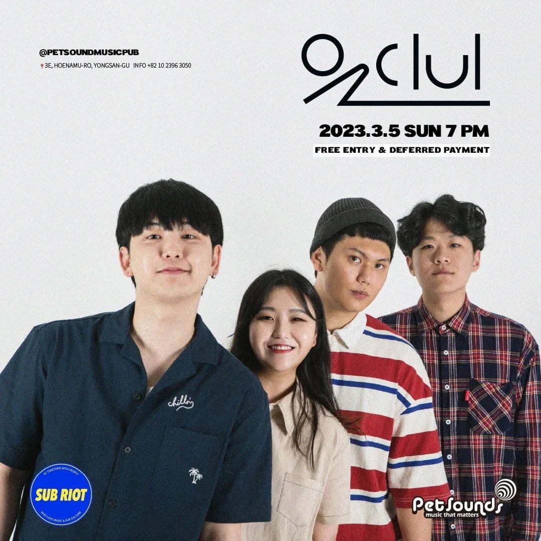 펫사운즈 인디라이브 - 행간소음, 원디비