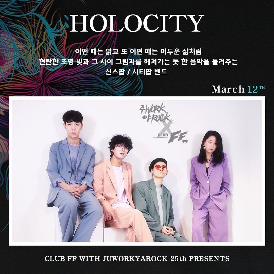 주웍야락 25번째 무대 poster 3