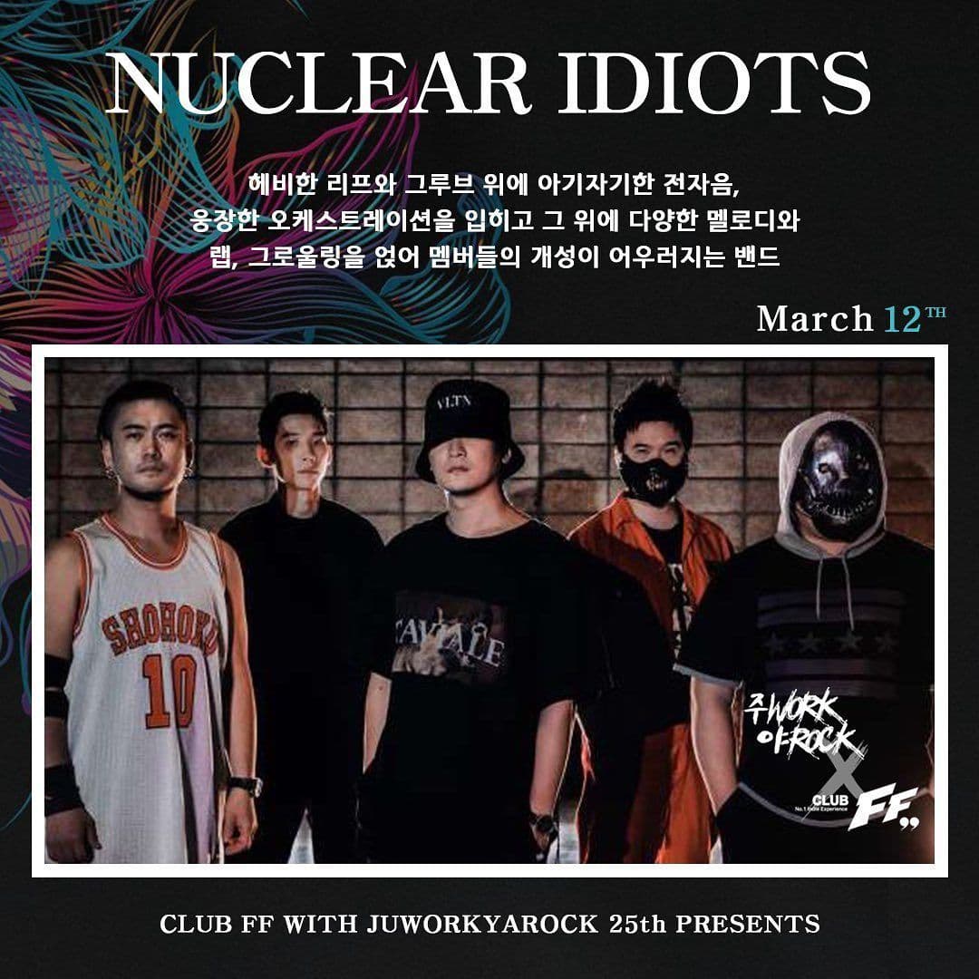 주웍야락 25번째 무대 poster 4