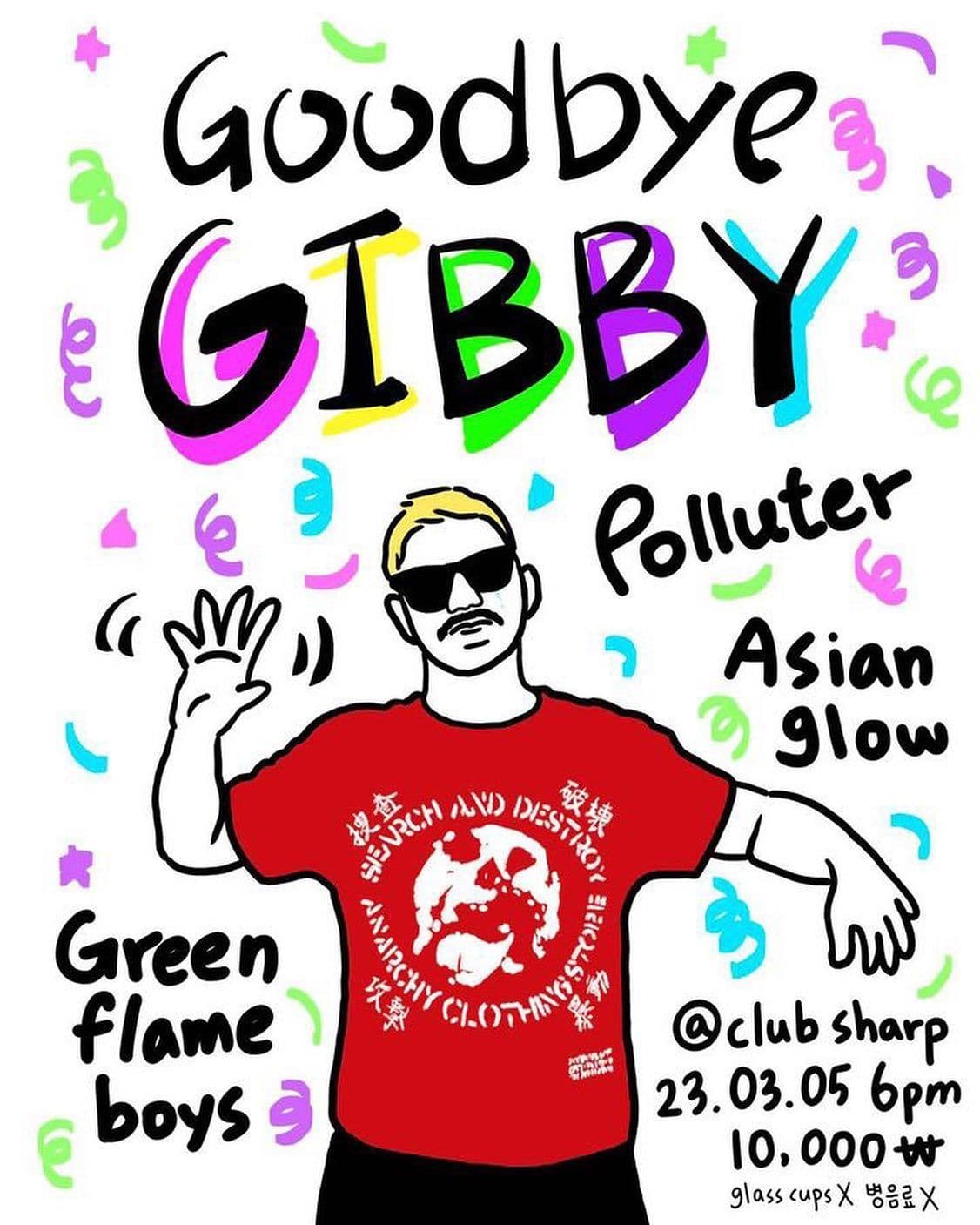 2023년 3월 5일 클럽샤프 공연